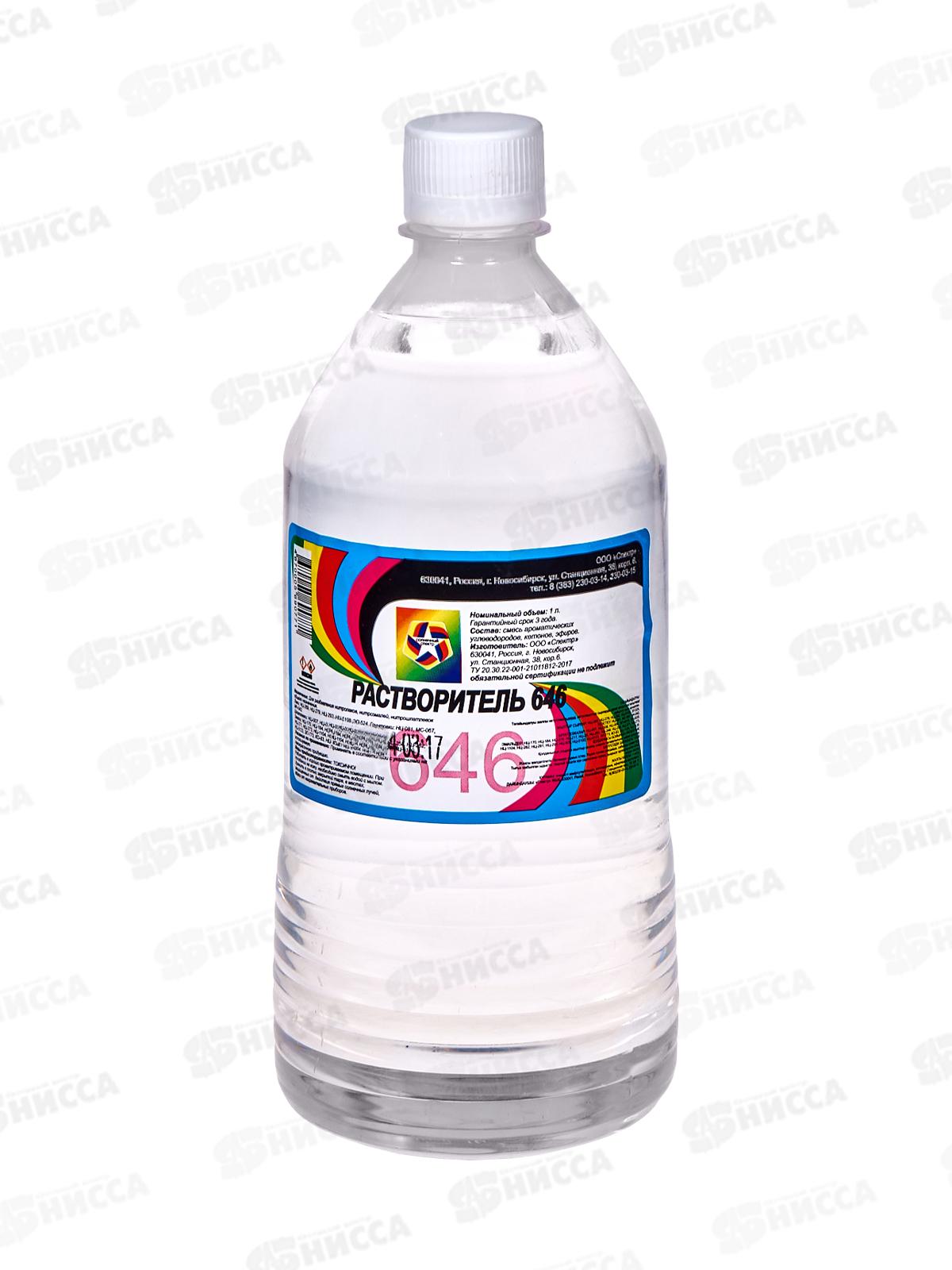Растворитель 646 ПЭТ 1л *20 Спектр