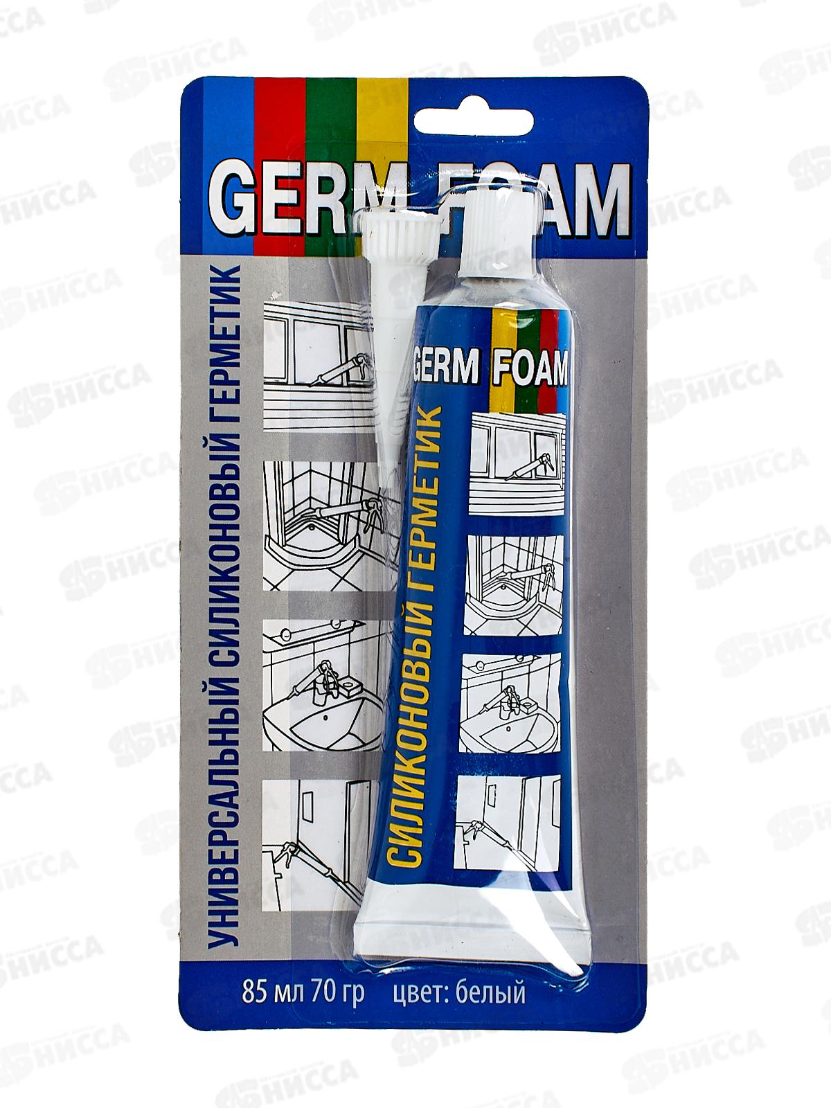 Герметик силиконовый GERMFOAM  85мл универсальный Белый, на блистере, 618-13 *12/144