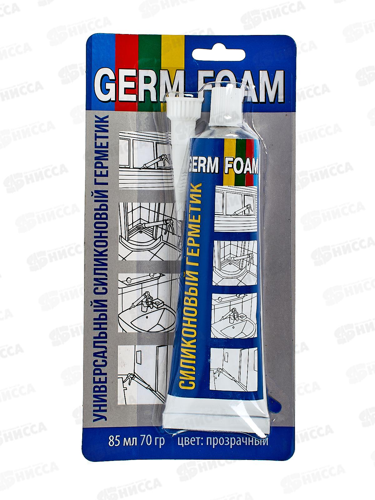 Герметик силиконовый GERMFOAM  85мл универсальный Прозрачный, на блистере, 618-12 *12/144