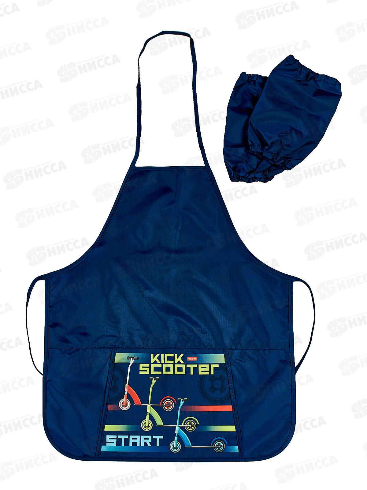 Фартук для труда Hatber Твой самокат, 53.5*44.5см с карманом, 27095 *18