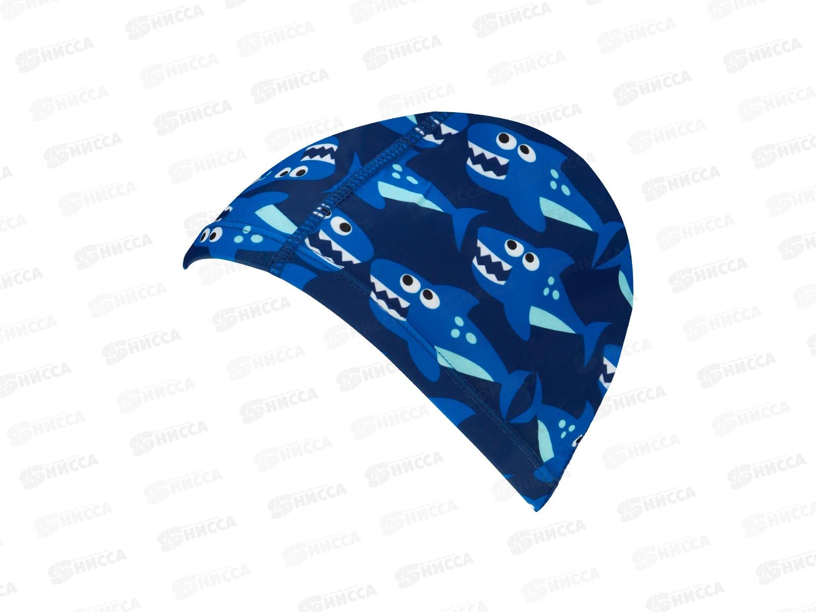 Шапочка для плавания Polyester/elastan детская синяя, ШПЛ-6084