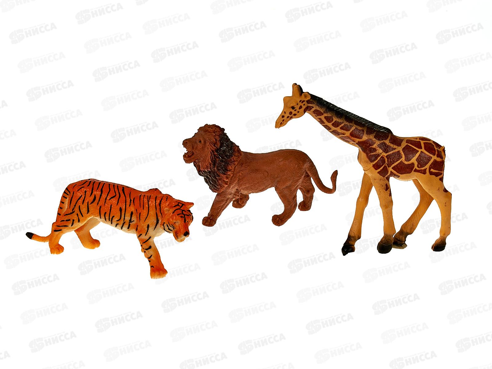 Животные в наборе (3шт) в пакете 16,5х25см, И-5621