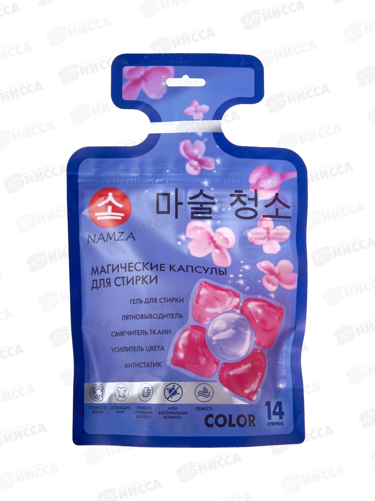NAMZA Средство для стирки жидкое в капсулах 5 камер 168г 14шт *30 1082