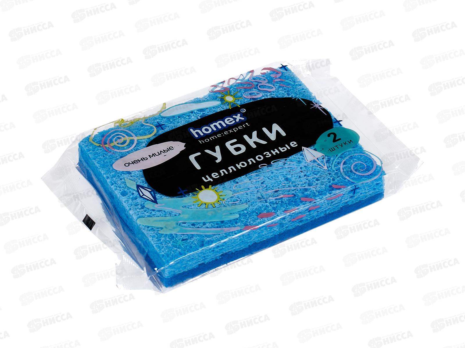 HOMEX Губки для посуды из целлюлозы 2шт Очень милые 0276