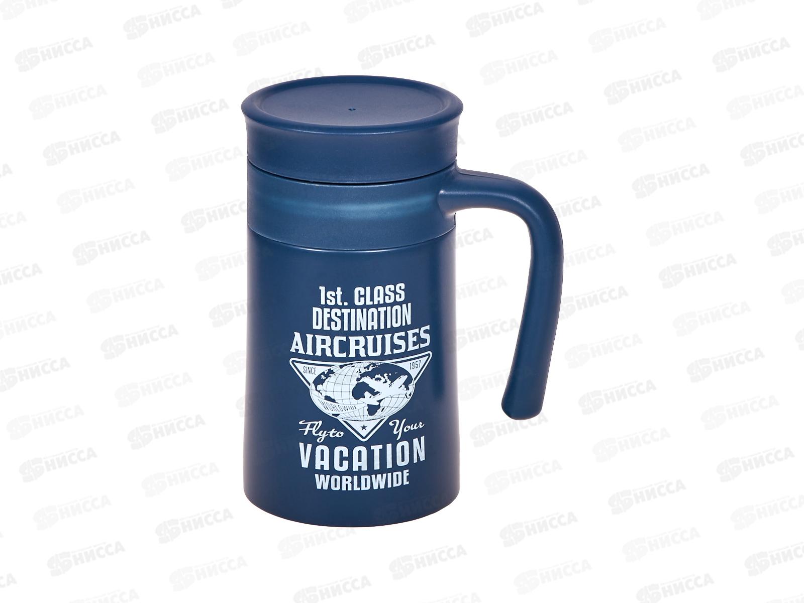 Кружка-термо 450мл мет 3032 (048087)  Ж