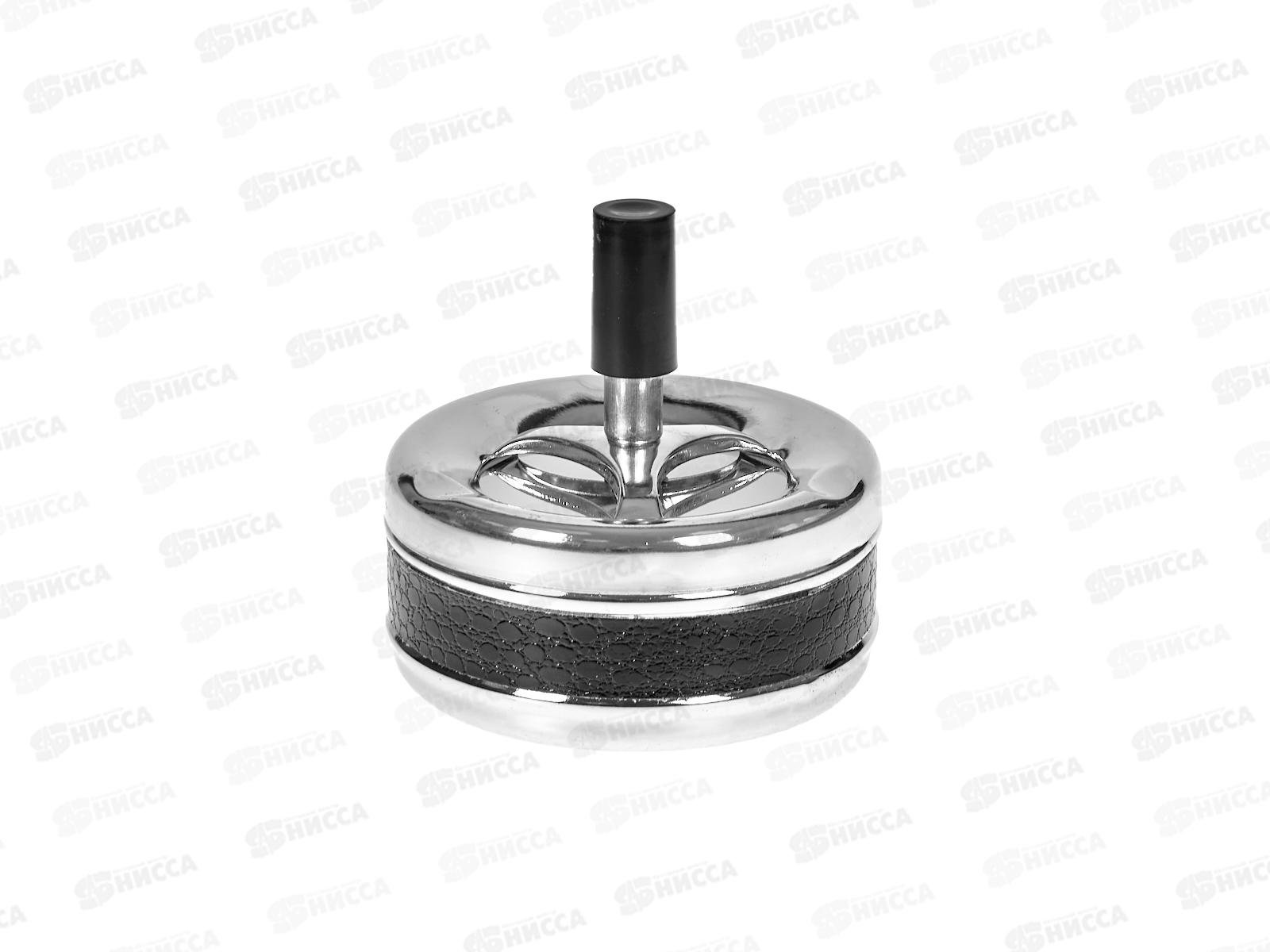 Пепельница-крутилка ВК-6003С (025087)   Ж