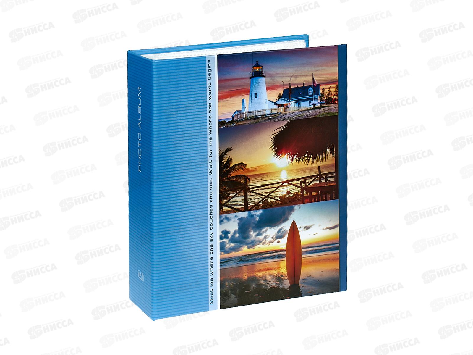 Фотоальбом IA-200PP 372 200ф. Путешествие