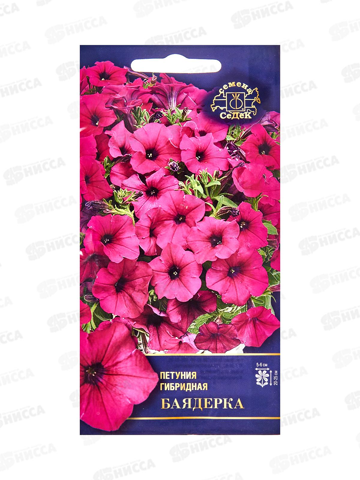 Петуния Баядерка F1(многоцв) (Евро, 5) СеДек *10