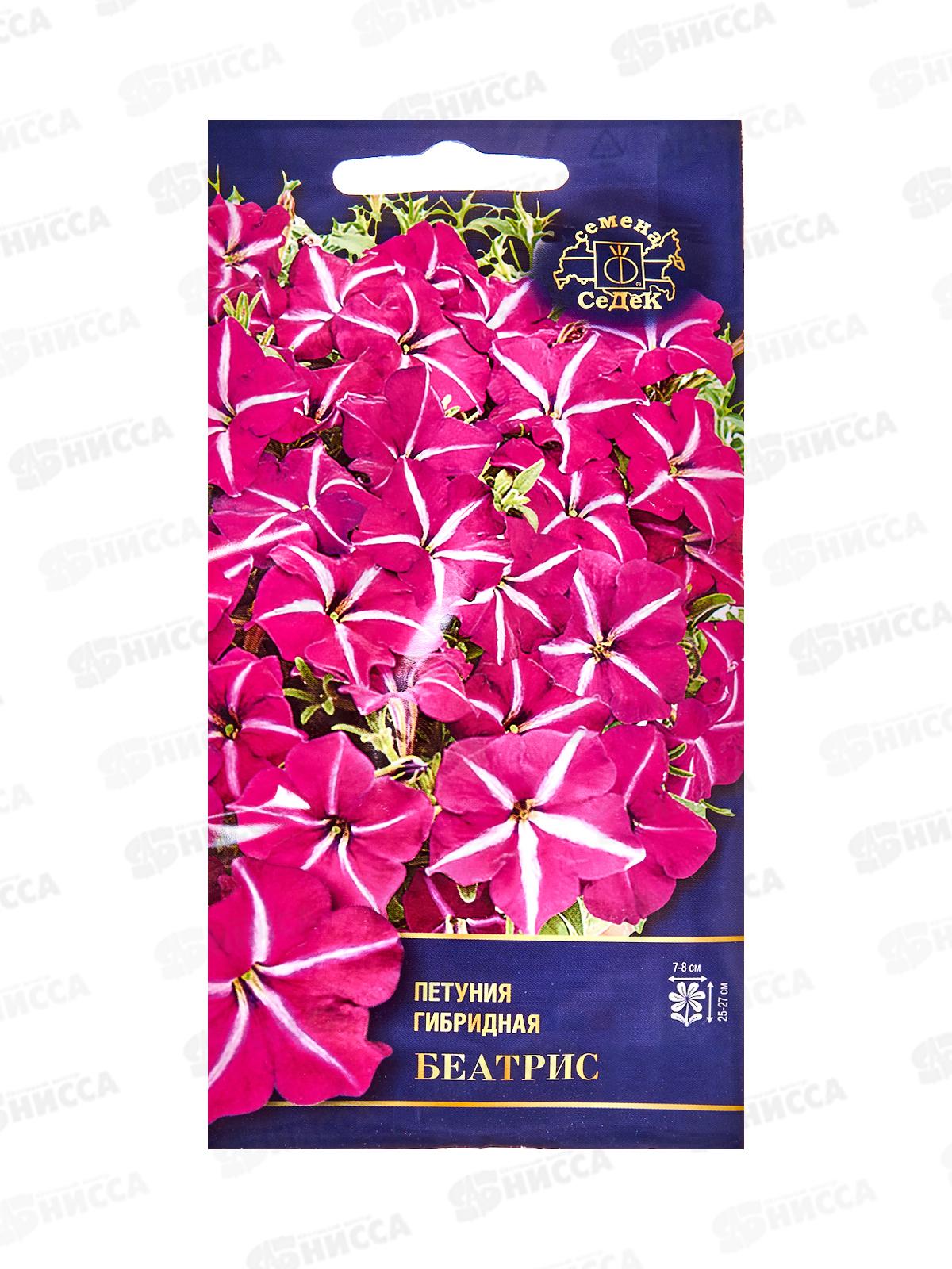 Петуния Беатрис F1(многоцветковая) (Евро, 5) СеДек *10 +