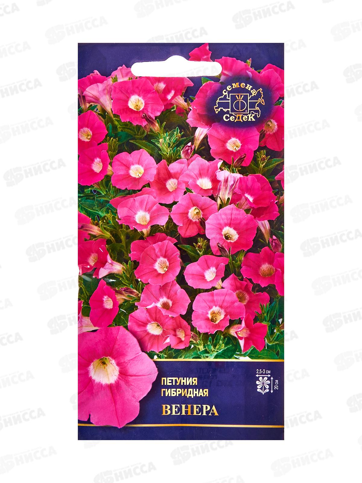 Петуния Венера F1 (многоцв, розовая) (Евро,5) СеДек *10