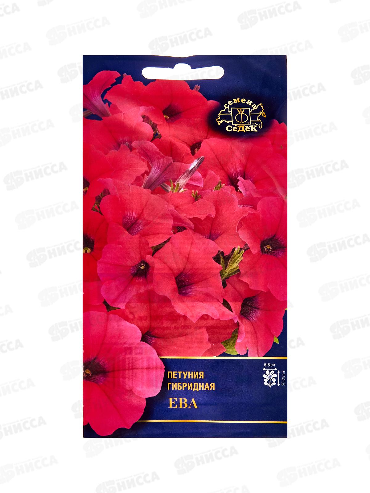 Петуния Ева F1 (многоцв) (Евро,5) СеДек *10