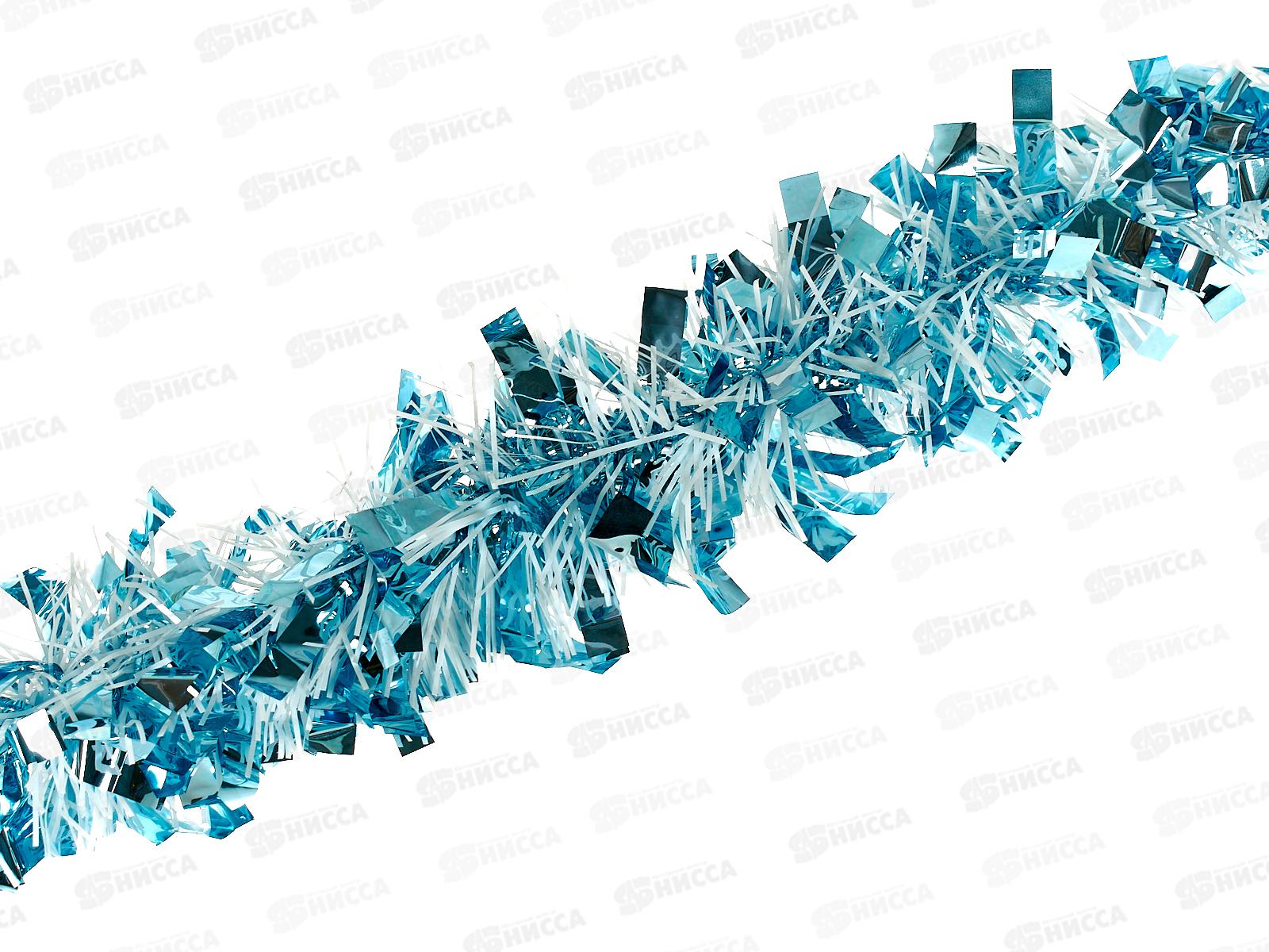 Мишура "Блеск" 2м 9см голуб/бел 215-0070