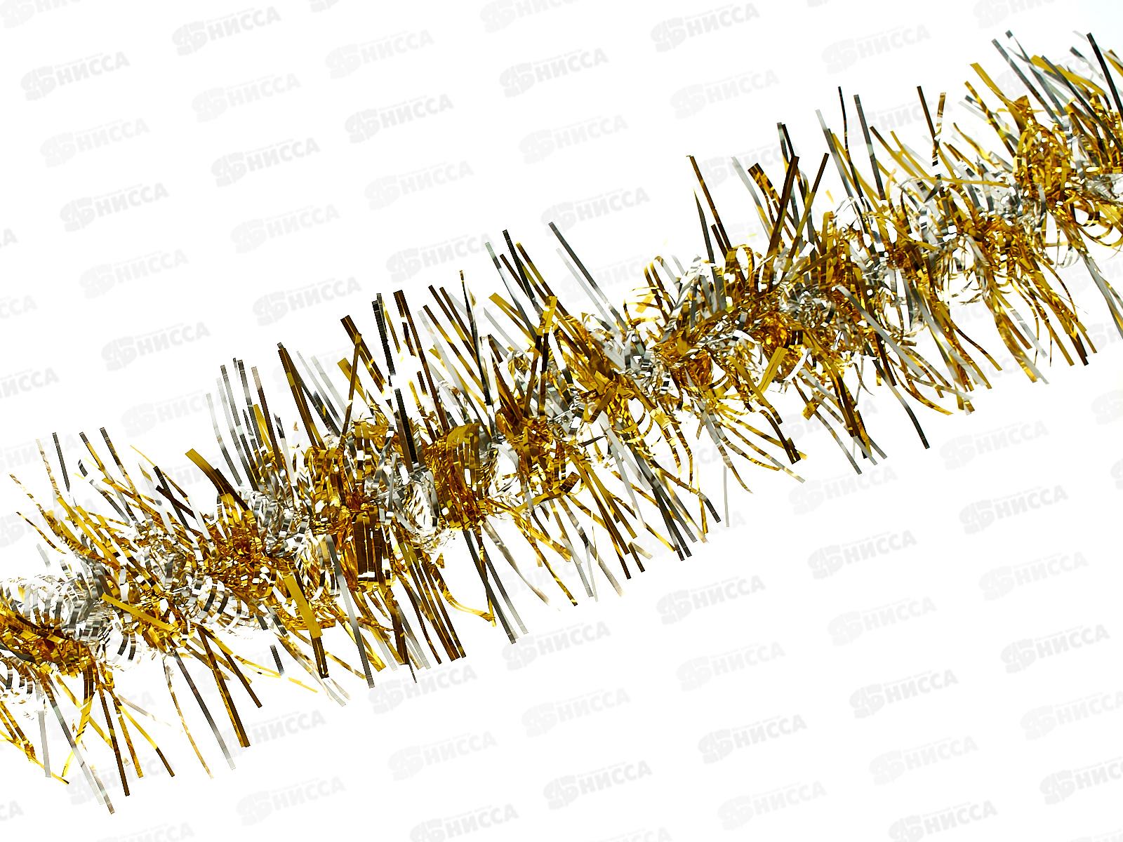 Мишура "Огонек" 2м 9см золото/серебро 215-0076