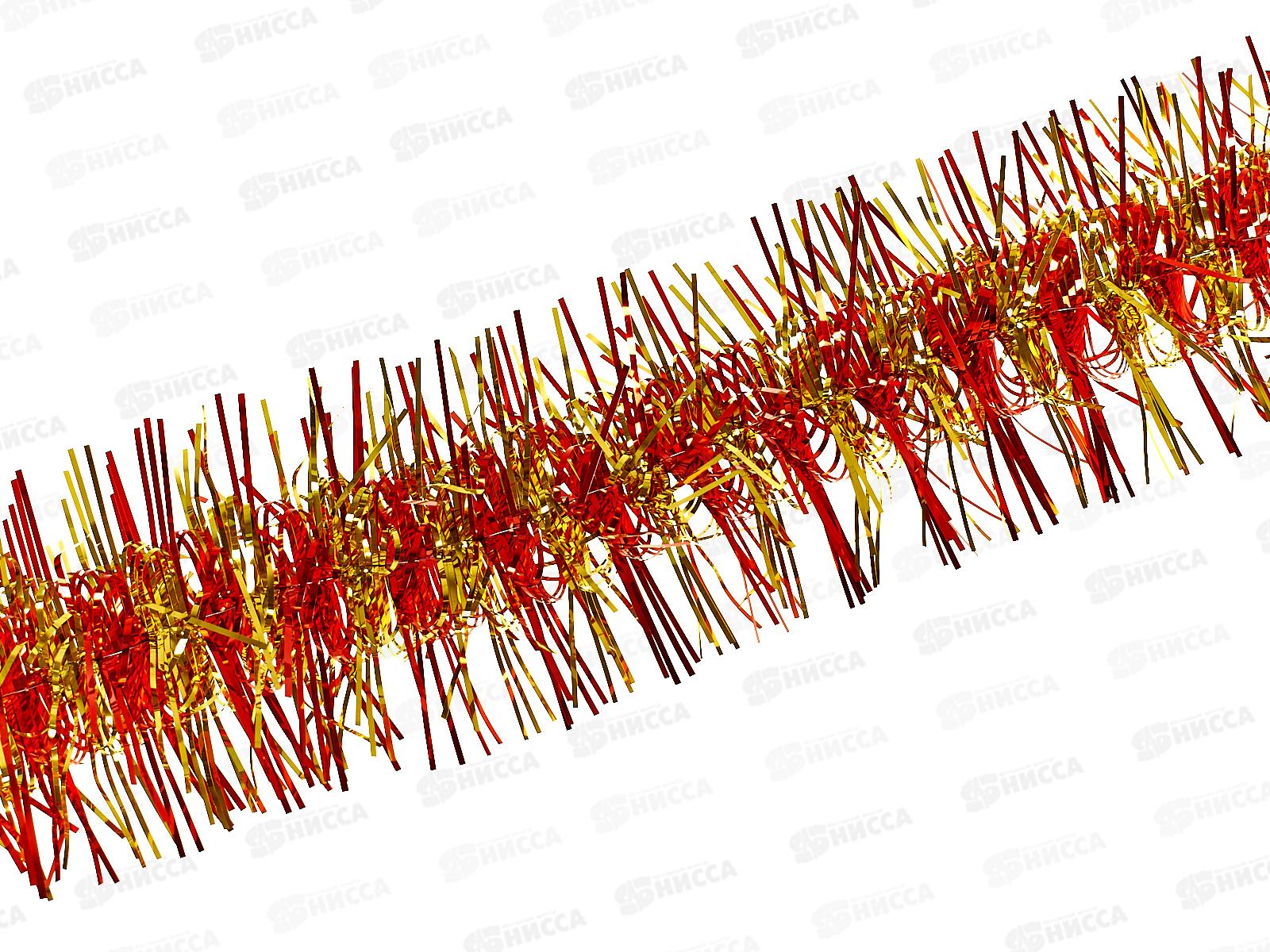 Мишура "Огонек" 2м 9см красный/золото 215-0078