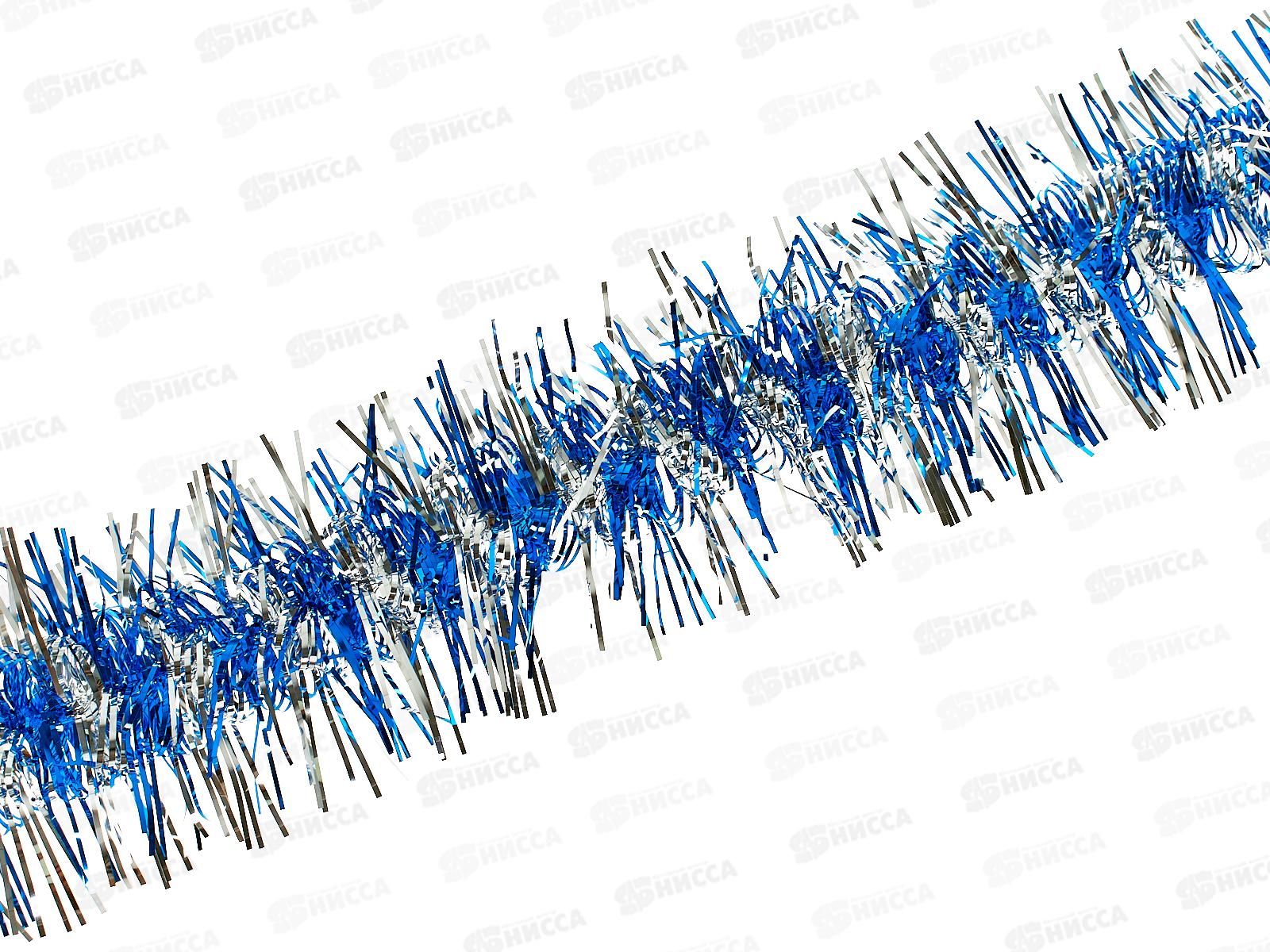 Мишура "Огонек" 2м 9см синий/серебро 215-0080