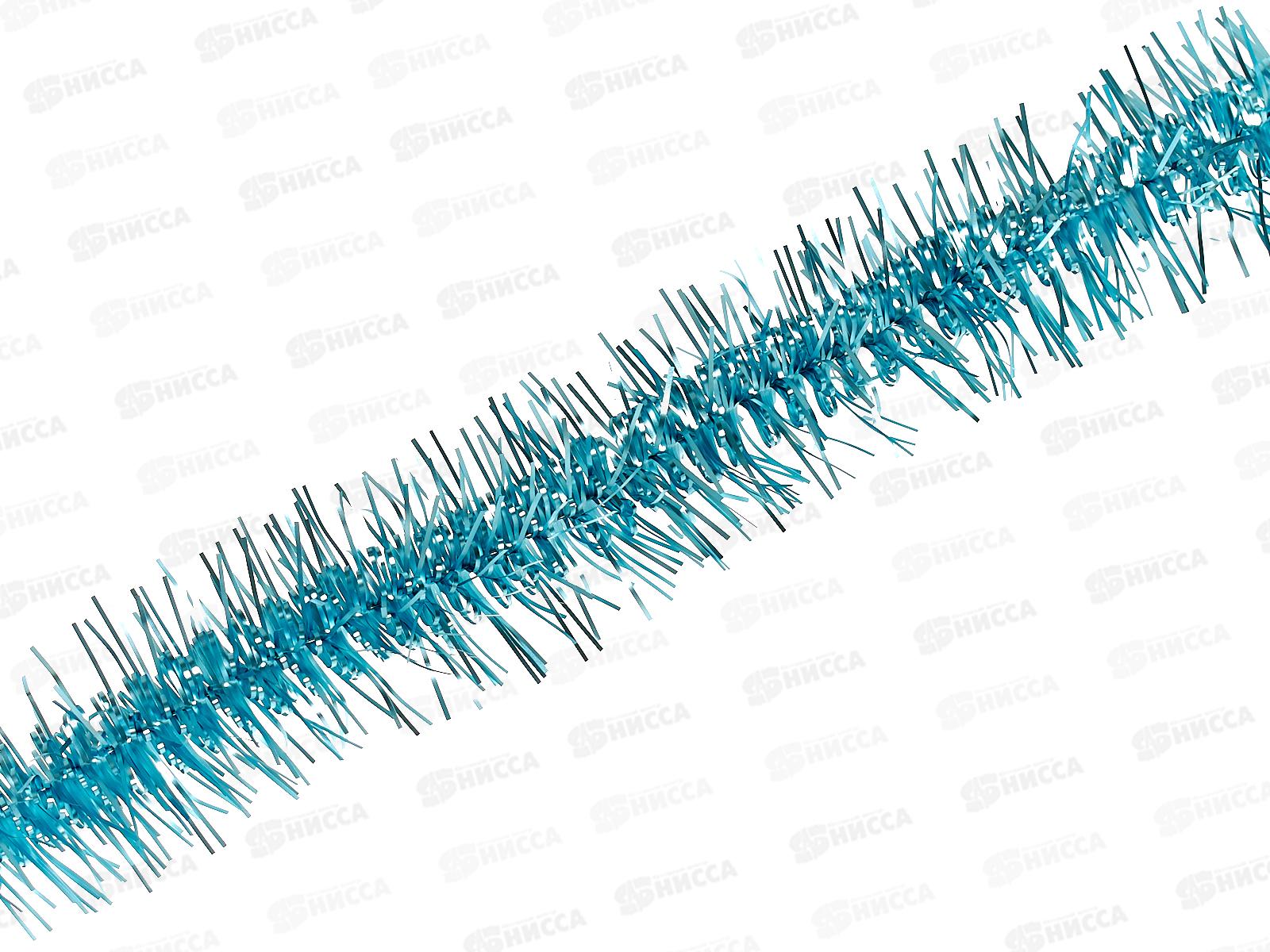 Мишура "Искристая" 2м 5см голубой 215-622