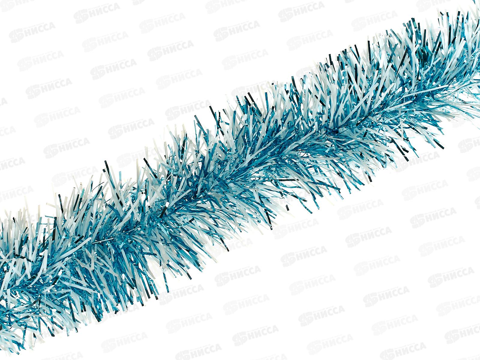 Мишура "Снежное сияние" 2м 9см голубой 215-632