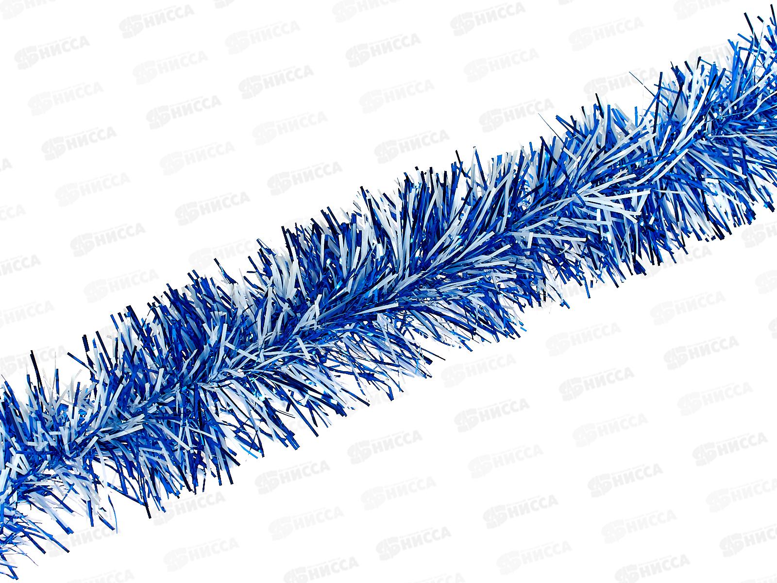 Мишура "Снежное сияние" 2м 9см Синий 215-625