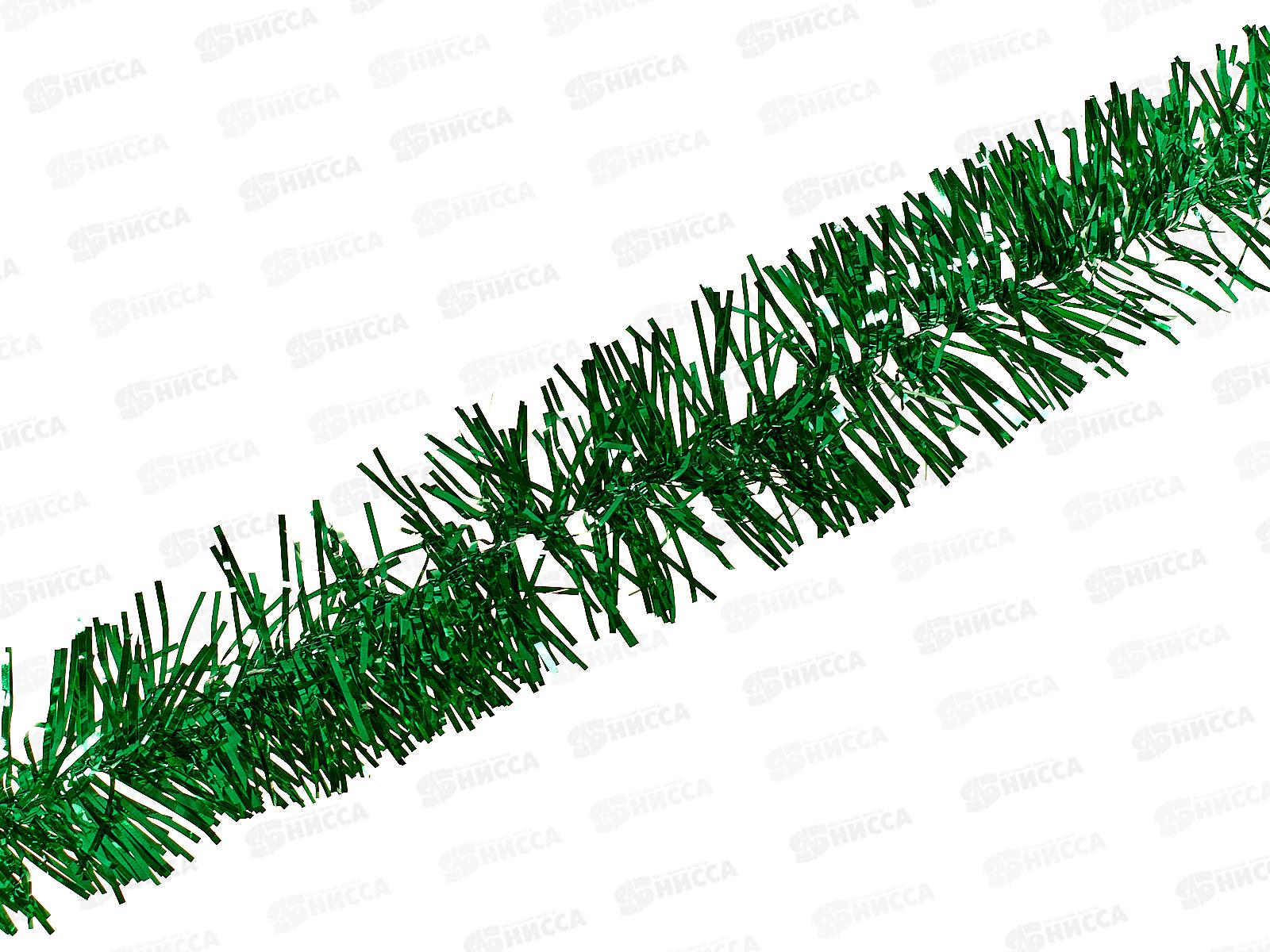 Мишура "Классика" 2м 5см зеленый 215-191