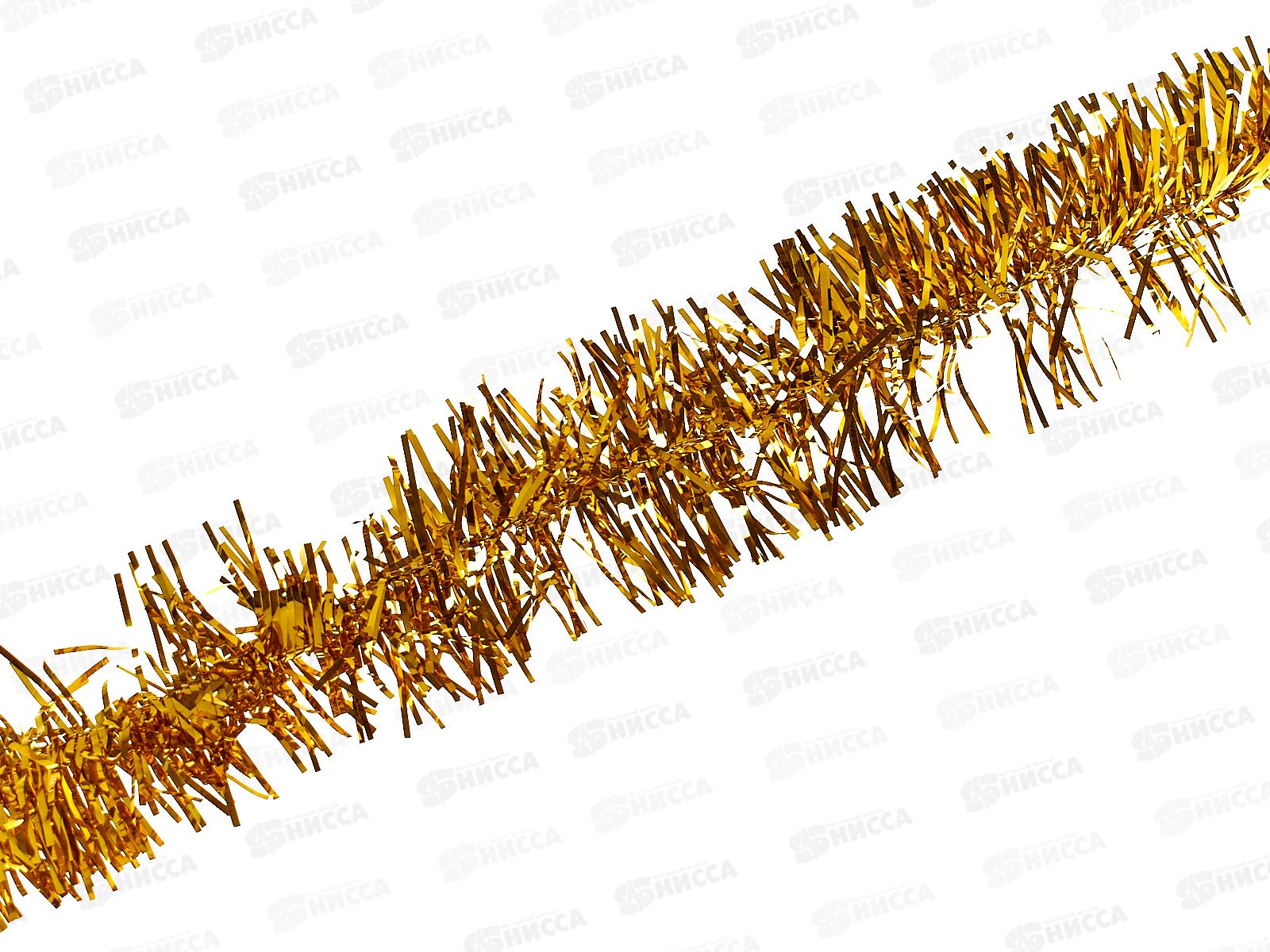 Мишура "Классика" 2м 5см золото 215-187