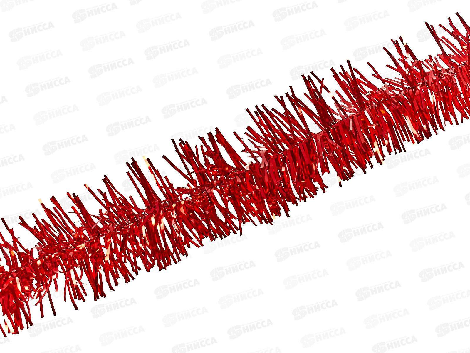 Мишура "Классика" 2м 5см красный 202-202