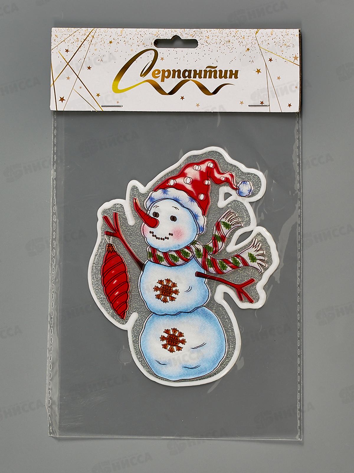 Наклейка на стекло &quotСнеговик с игрушкой&quot 15*20см 185-0788