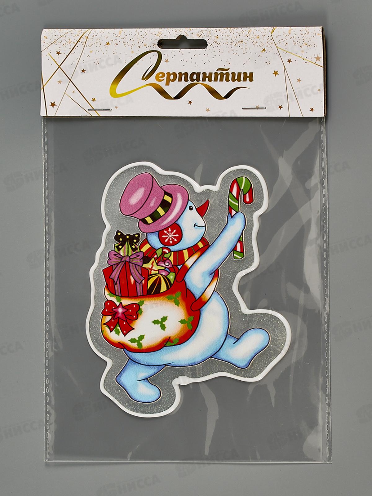 Наклейка на стекло &quotСнеговик с мешком&quot 15*20см 185-0792