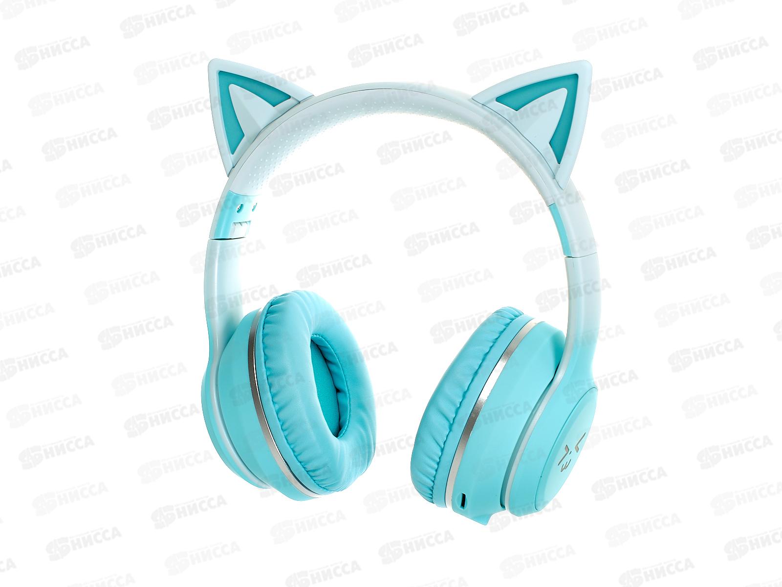 Наушники-Bluetooth накладные 5,1 400mAh More choice HW25kids Turguoise