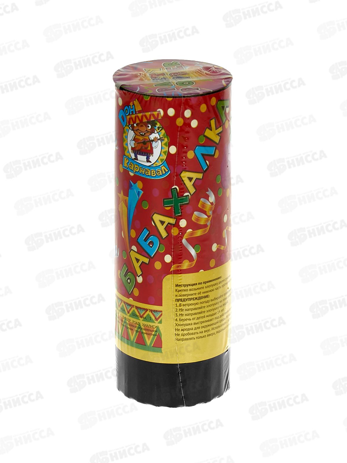 Хлопушка. Бабахалка. Квадраты (фольгированные) 11,5см, Х-1450