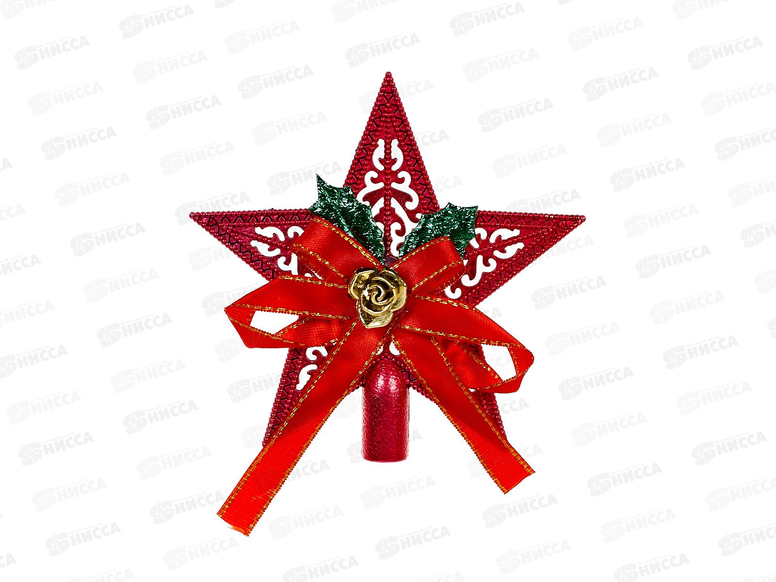 Верхушка новогодняя 10см &quotСияющая звезда&quot красный 201-3500