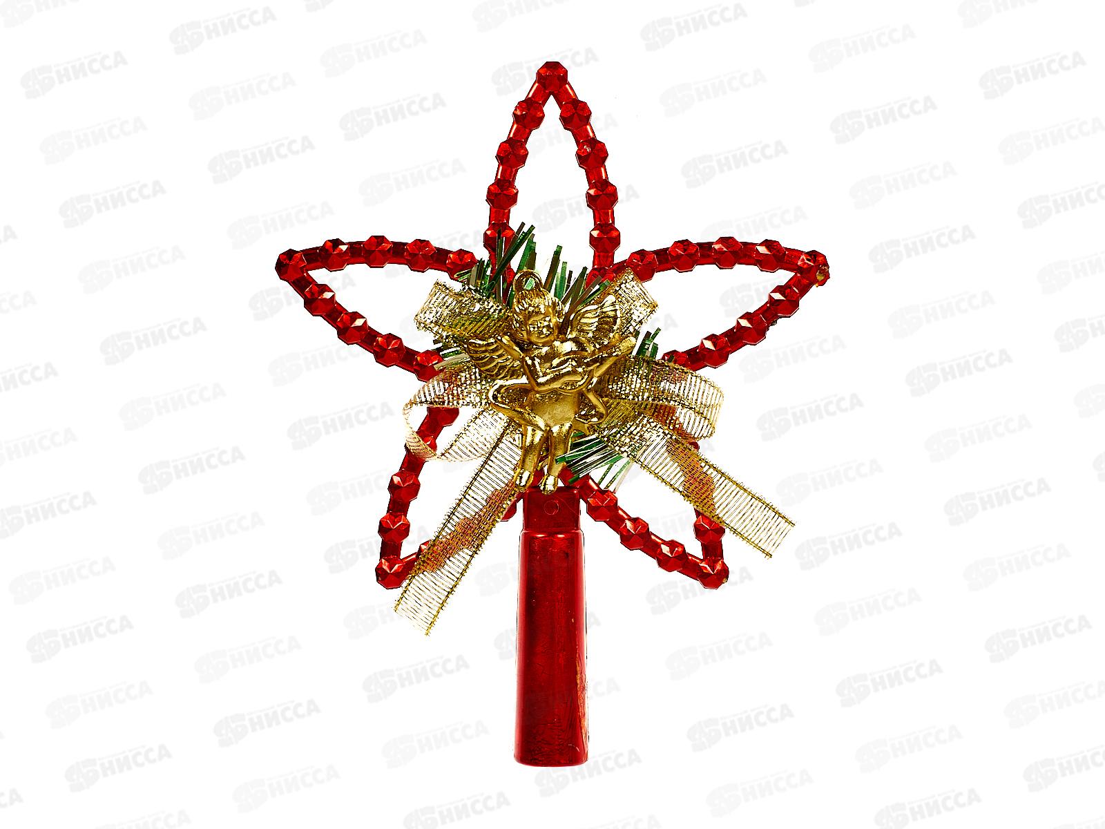 Звезда на елку &quotАнгел&quot с бантом 11,5*14,5см красный 201-1102