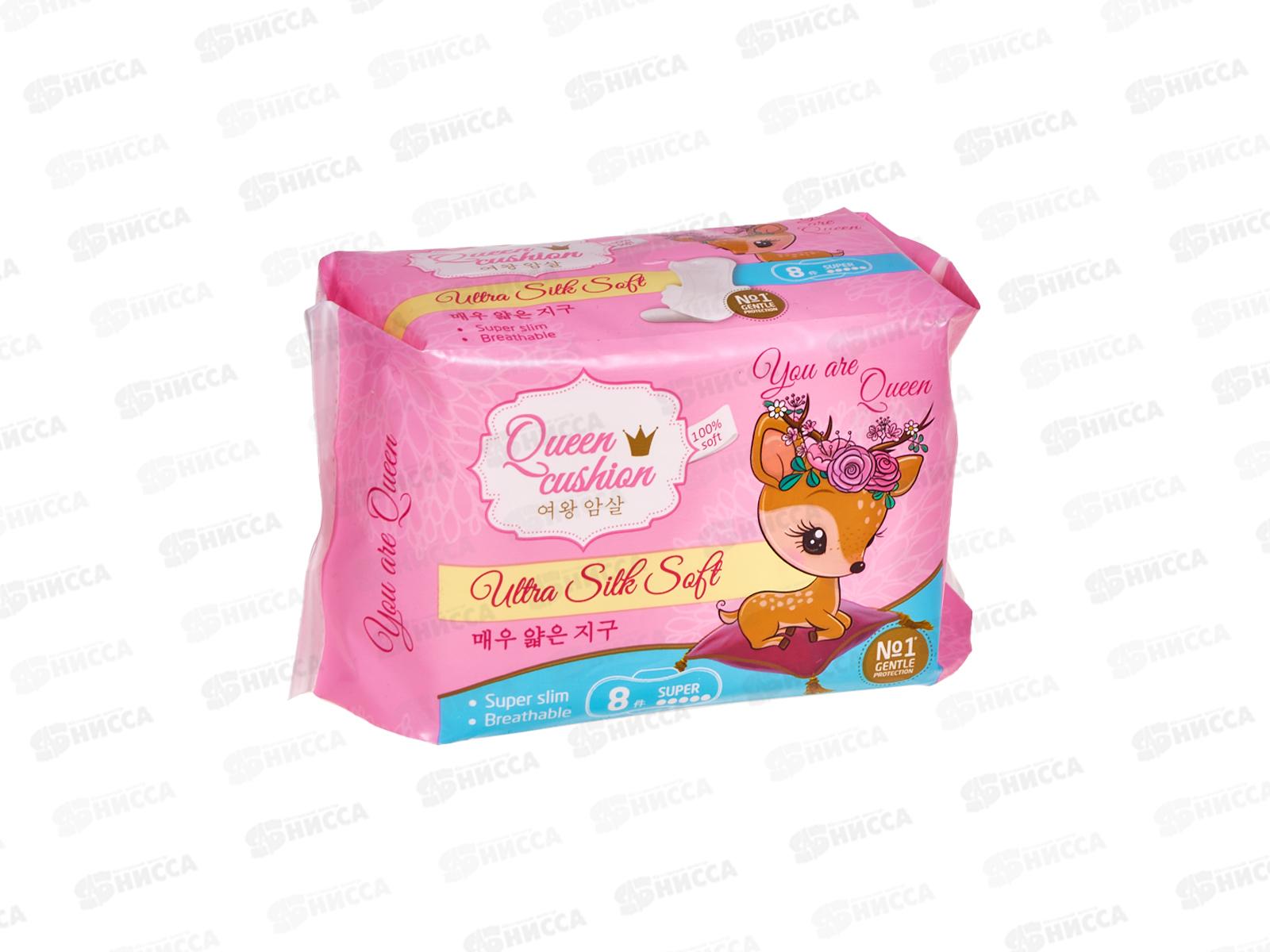 Queen Cusion прокладки UltraSoftSup 8шт*48