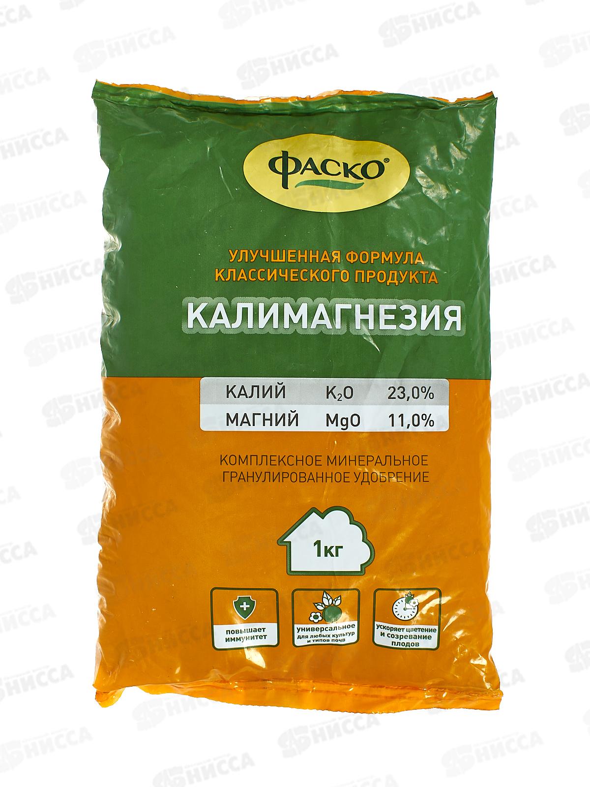 Калимагнезия минеральное гранулированное сухое удобрение *20 ФАСКО