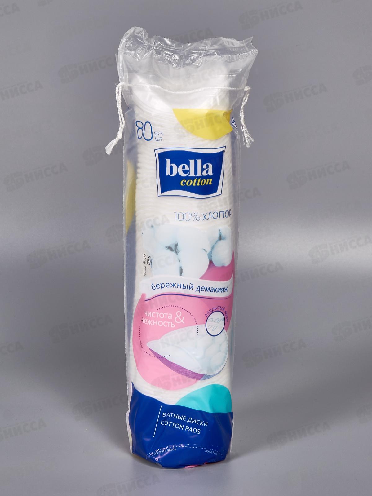 БЕЛЛА ватные диски 80шт Waterjet *35