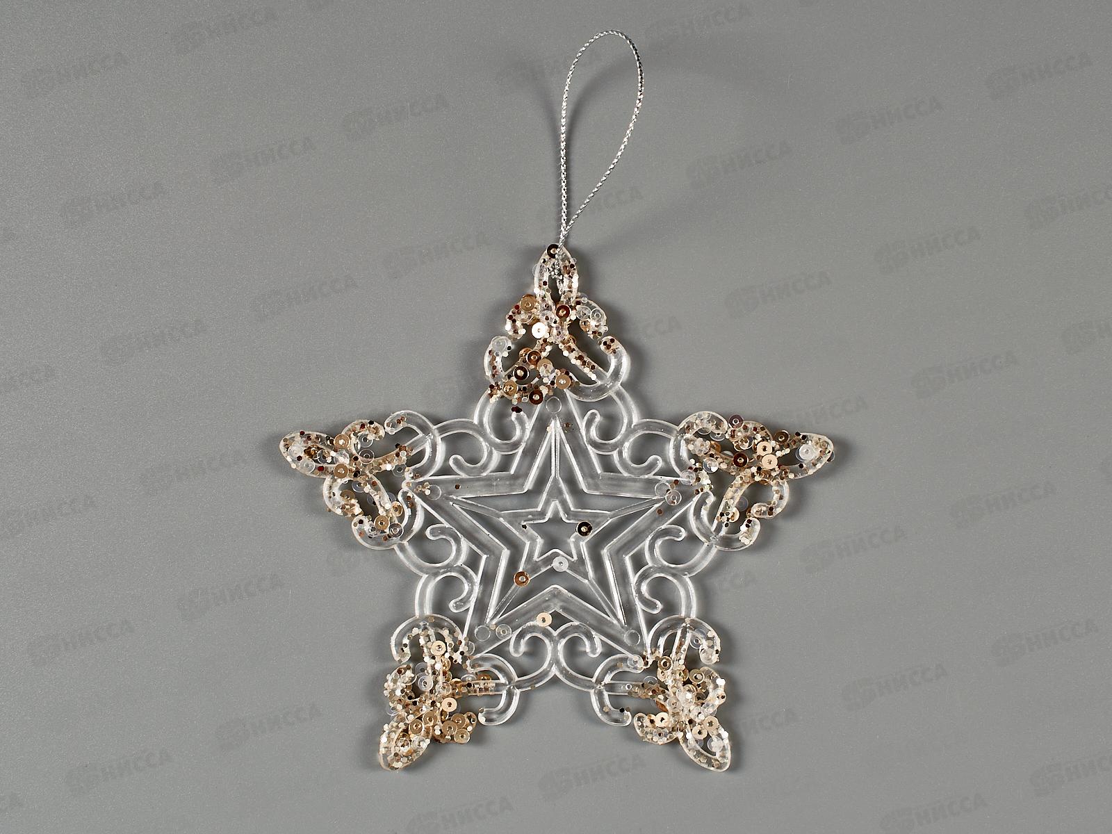 Подвеска &quotРоскошная звезда&quot 10см белый/золото 916-0991