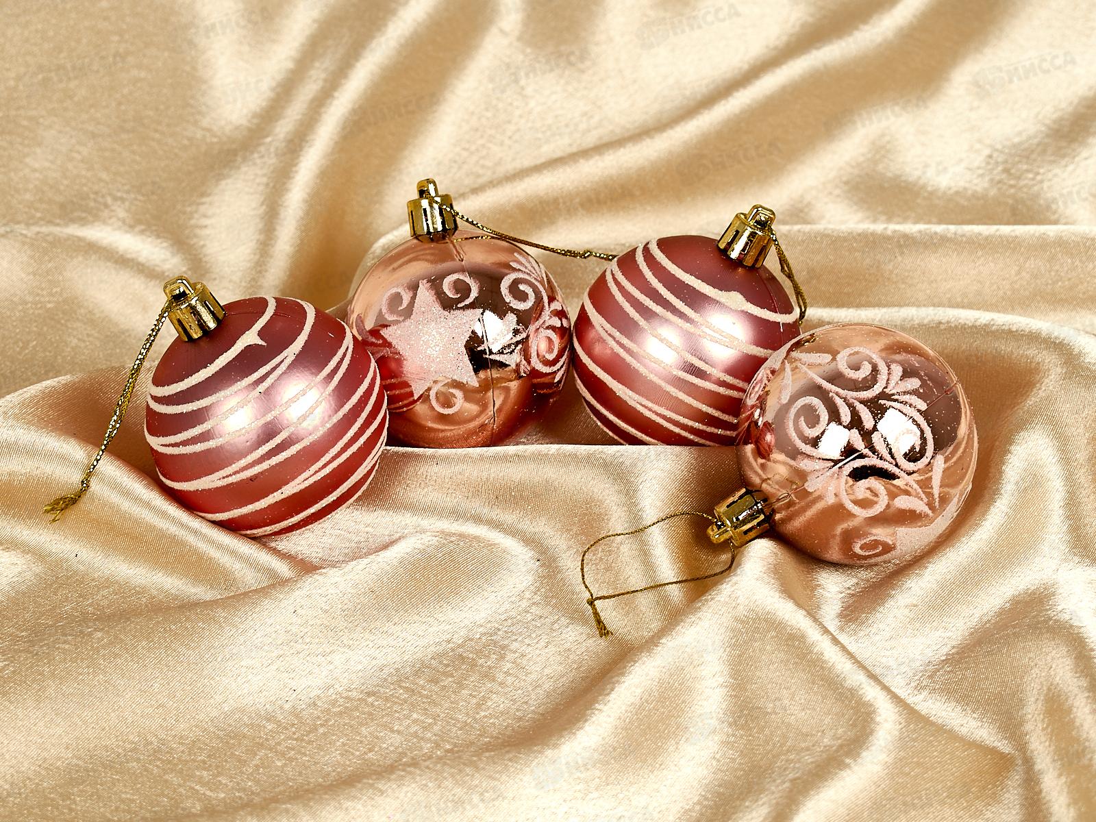 Набор елочных шаров 4шт &quotСнежная дымка&quot 6см роз зол 201-1151