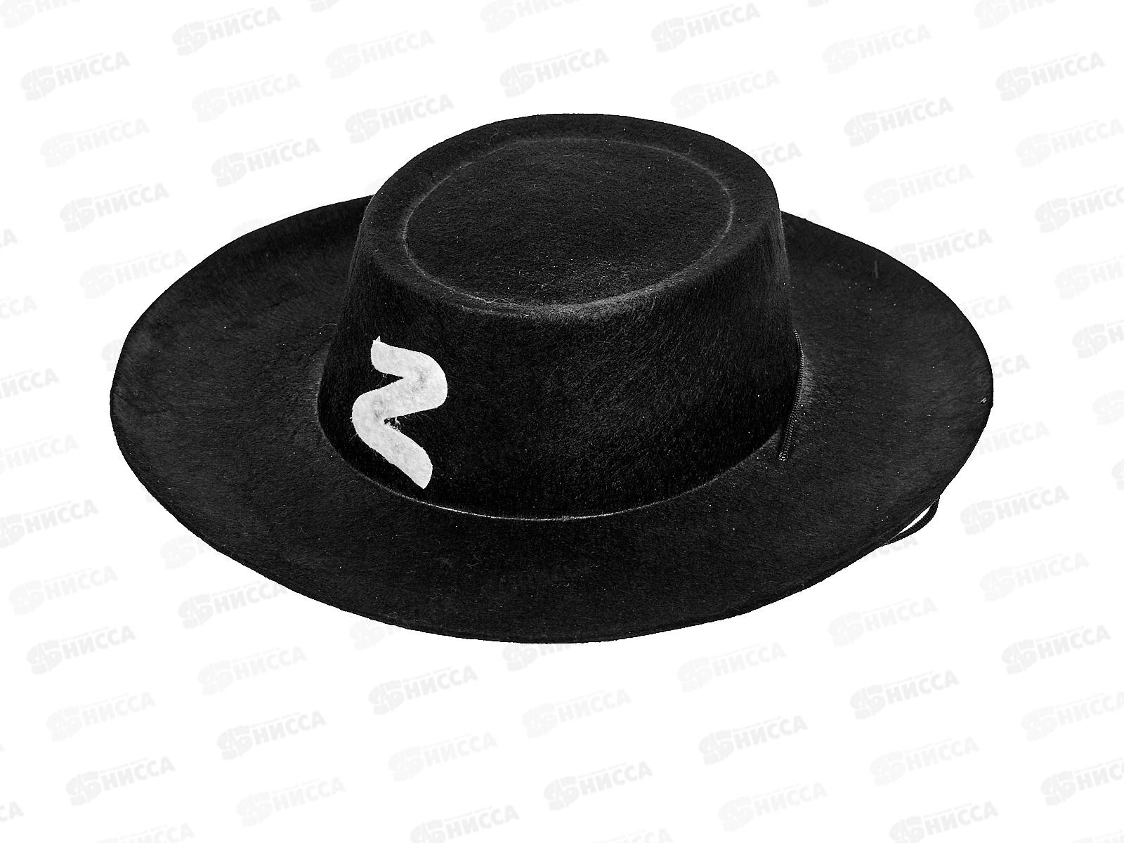 Шляпа карнавальная  &quotZ&quot мини 770-0197