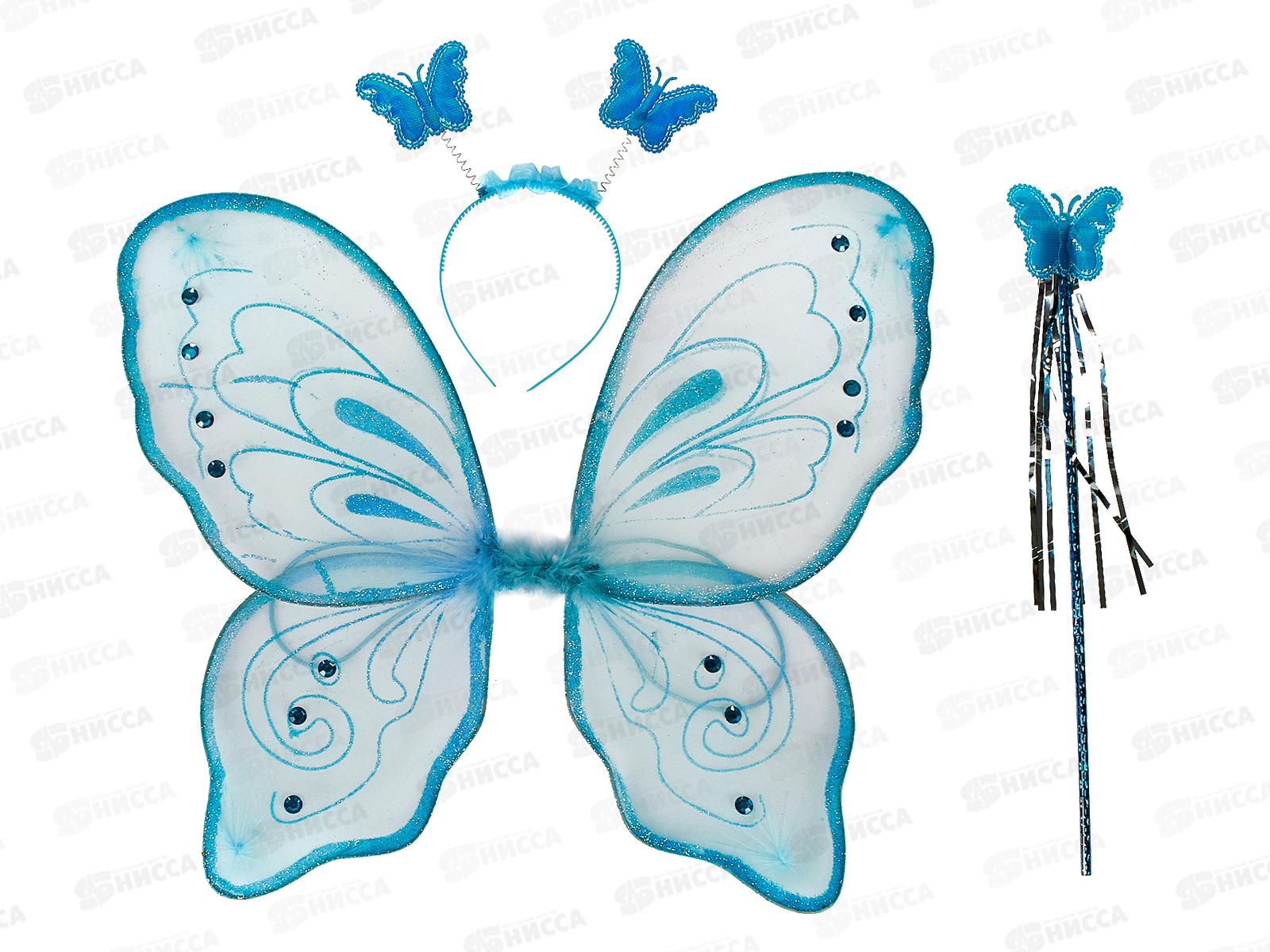 Набор карнавальный&quotФея Лагуна&quot (крылья, ободок, палочка) голубой 770-0430