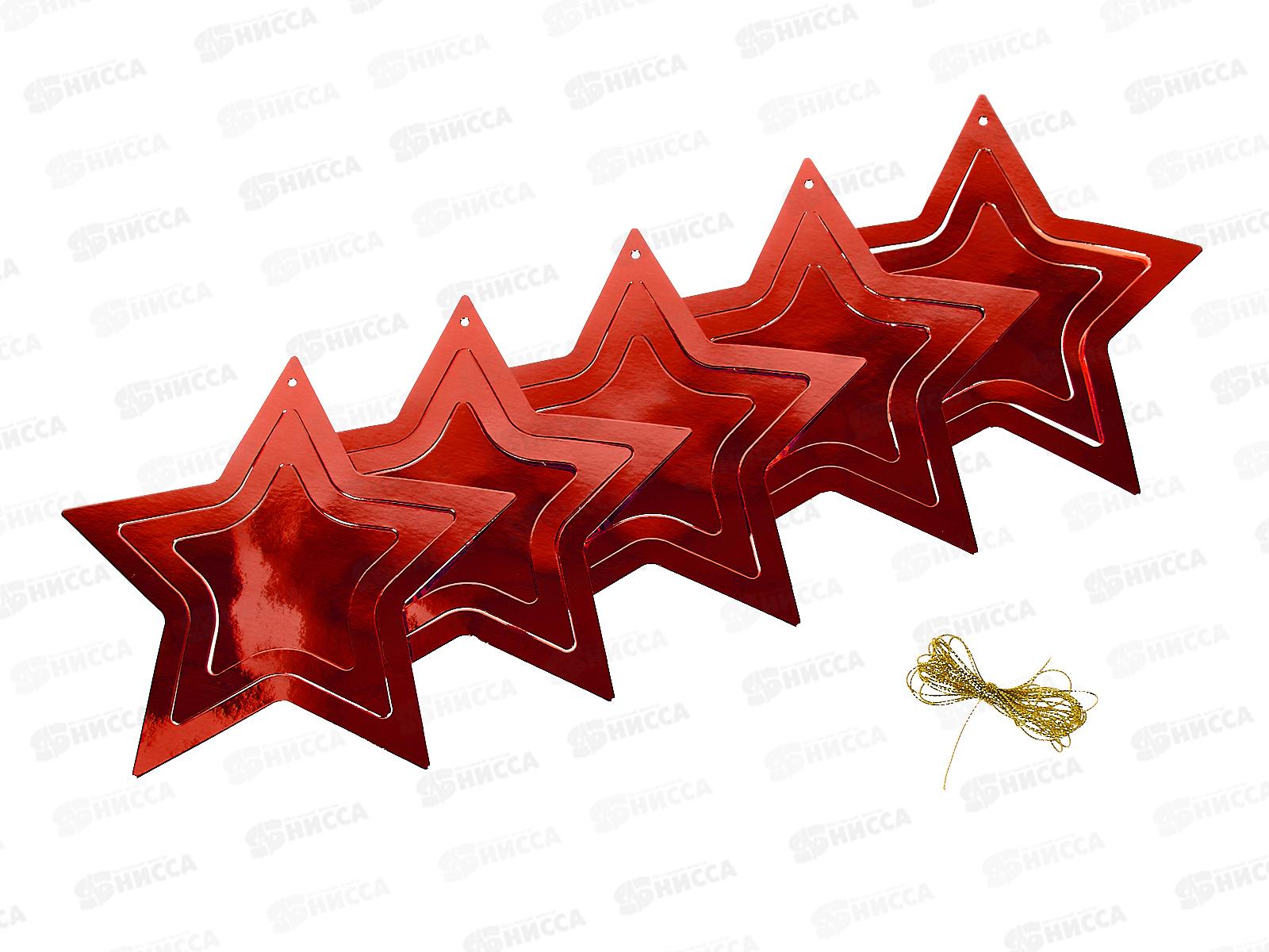 Набор елочных украшений 5шт Праздничная атмосфера 19см красн 219-129