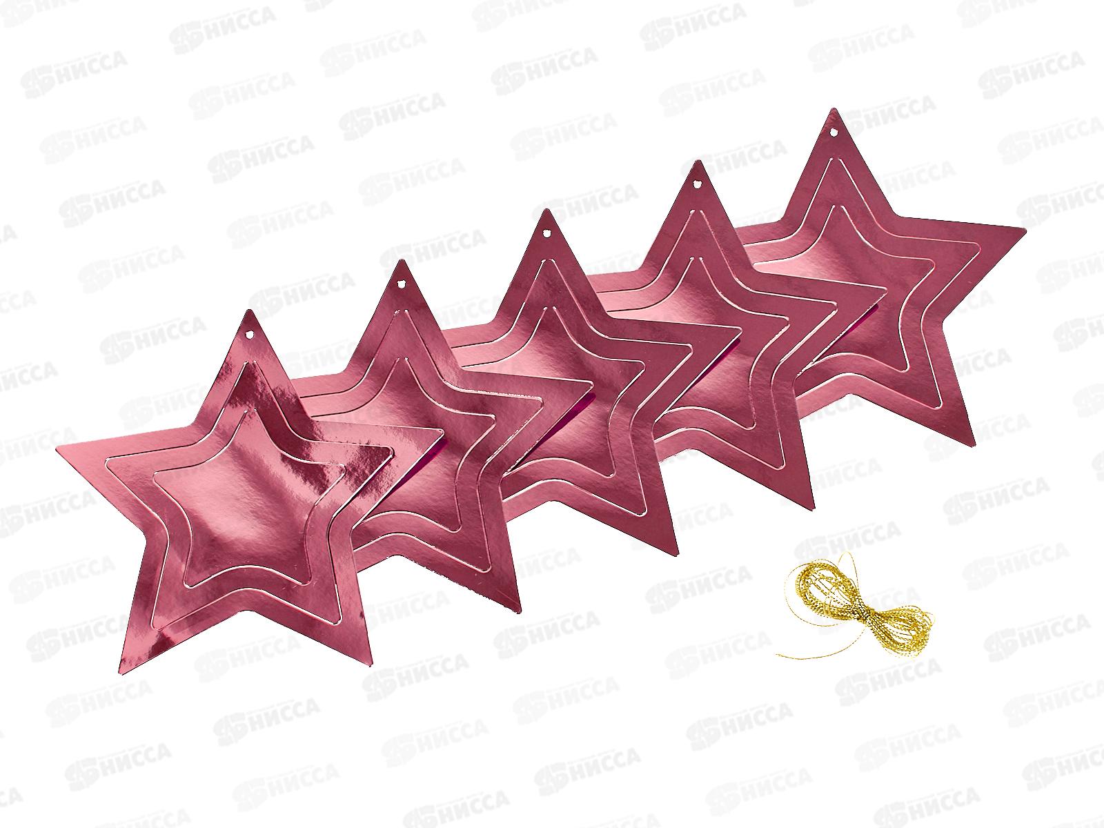 Набор елочных украшений 5шт Праздничная атмосфера 19см роз 219-126