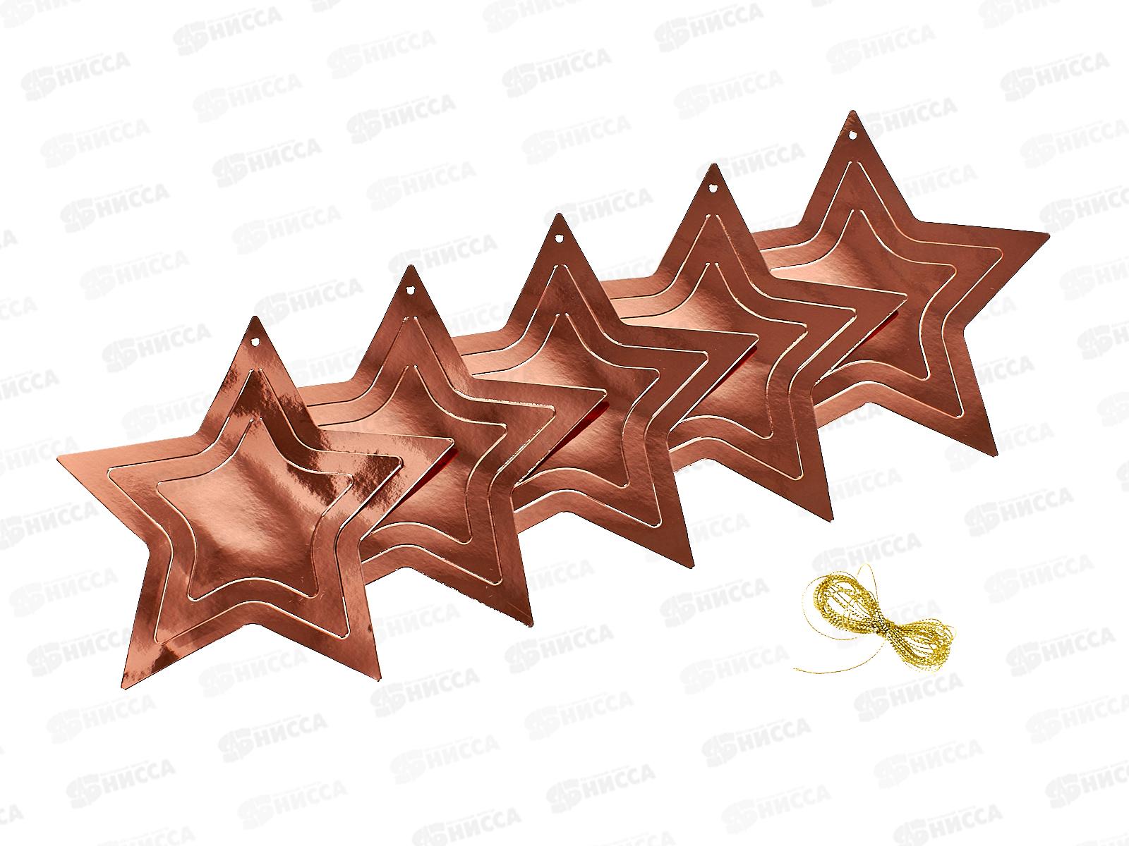 Набор елочных украшений 5шт Праздничная атмосфера 19см шамп 219-131