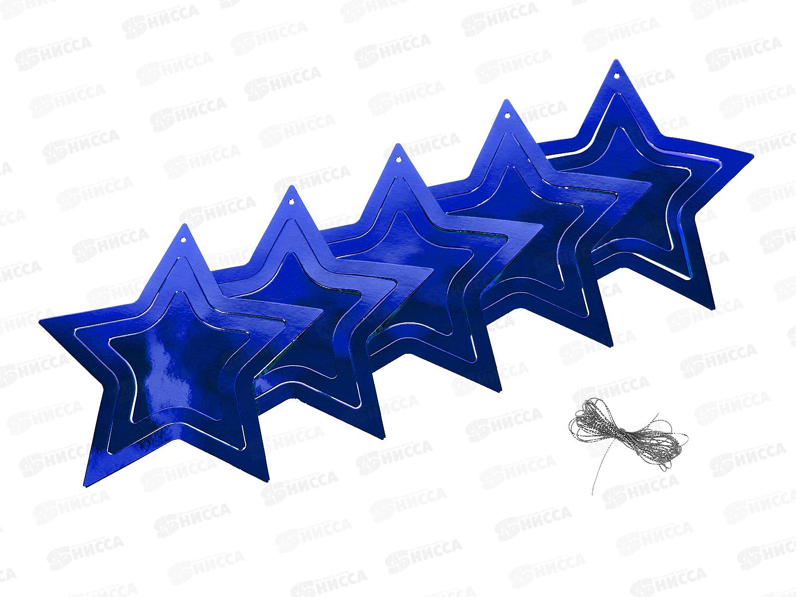 Набор елочных украшений 5шт Праздничная атмосфера 19см син 219-130