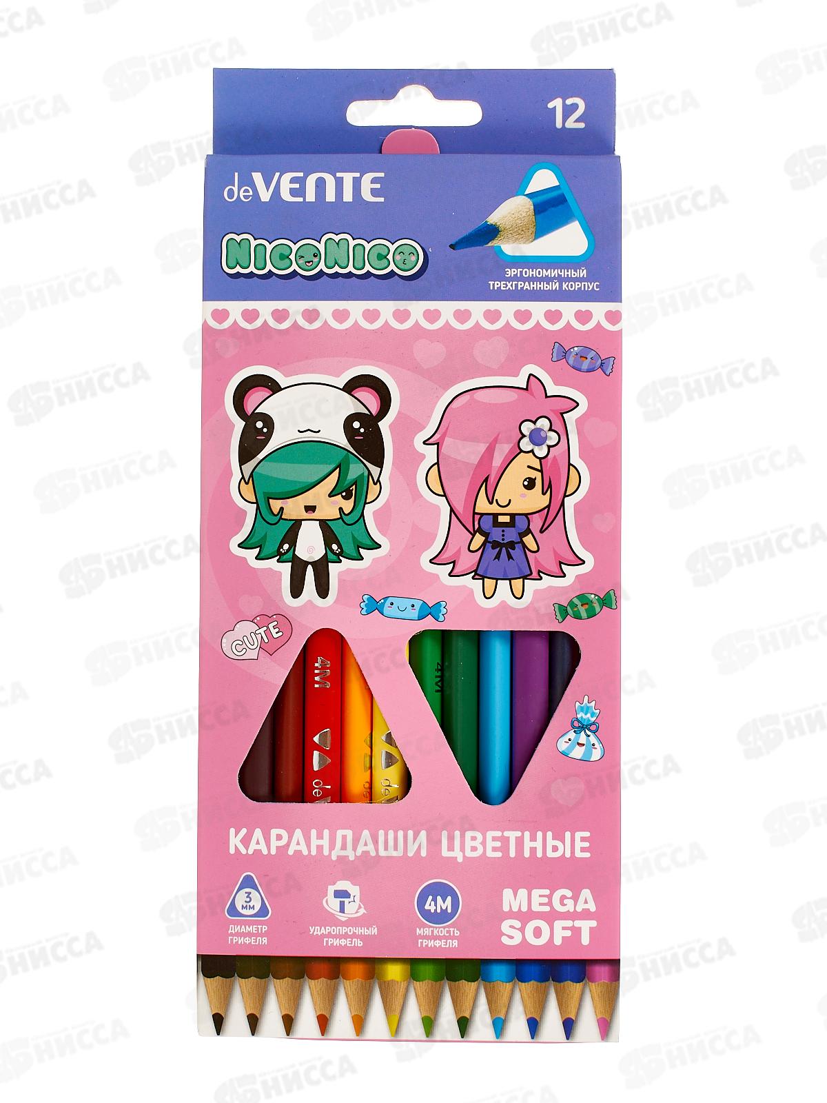 Карандаши 12 цветов deVente Triolino Ultra трехгранные картонная упаковка  5022334 *12/240