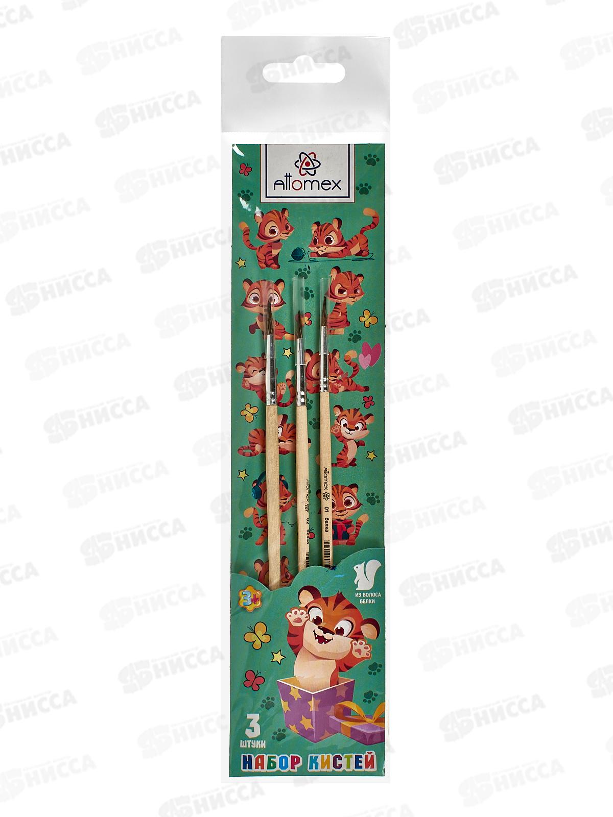 Кисти набор Attomex 3шт. белка (№ 1,2,3) 8072720