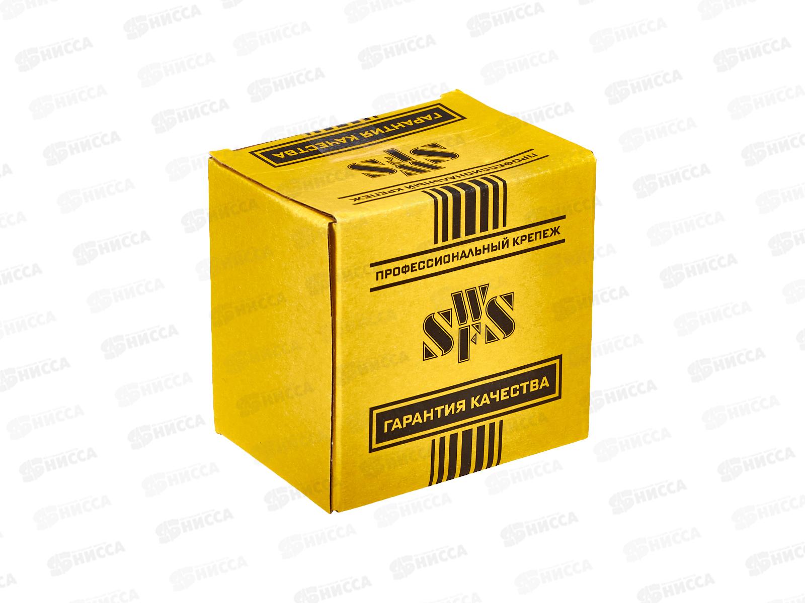 Саморез кровельный ZP СВФС 4,8*28 (250шт), Китай *8