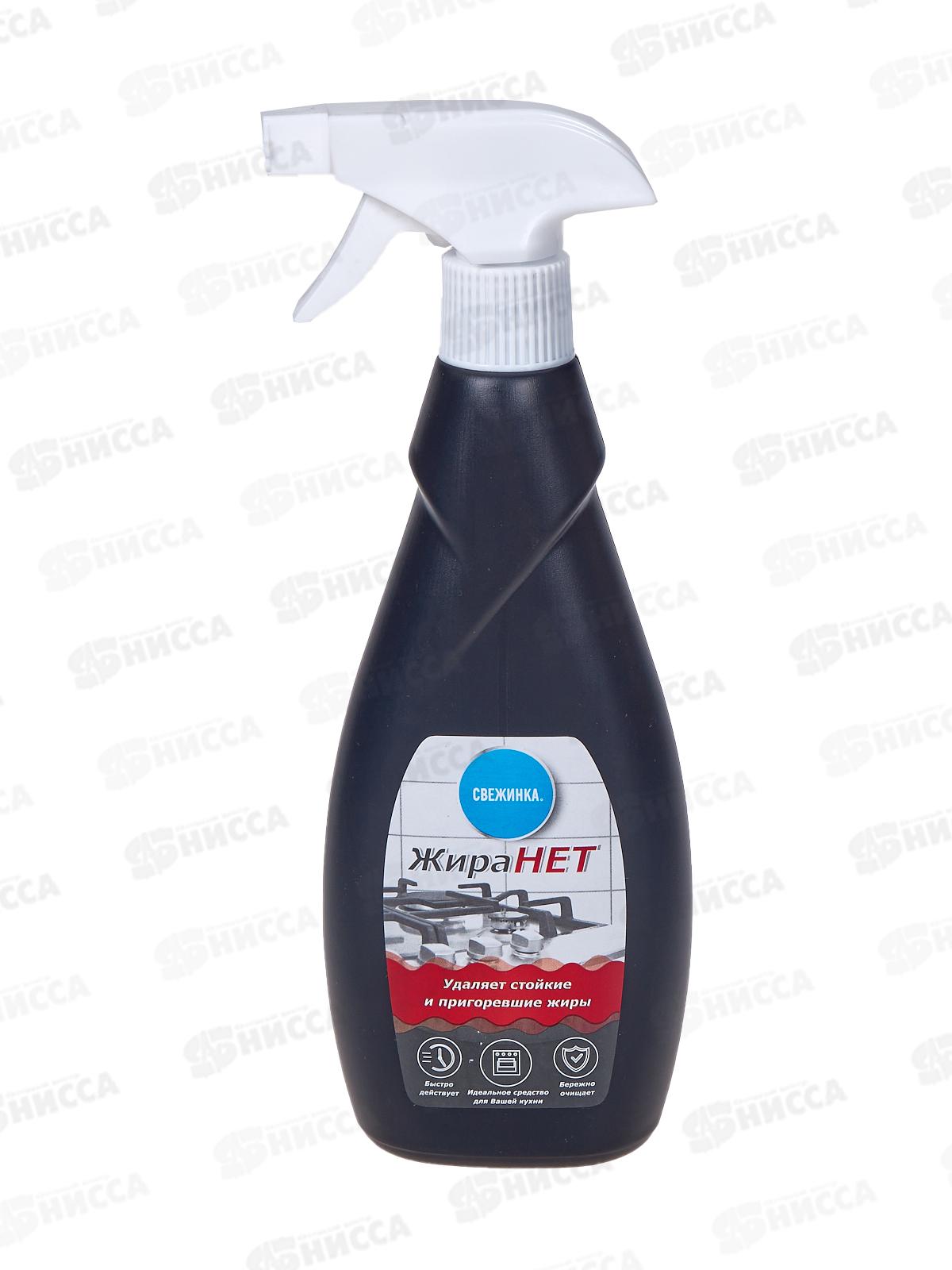 СВЕЖИНКА Жира нет Спрей 500 мл *12