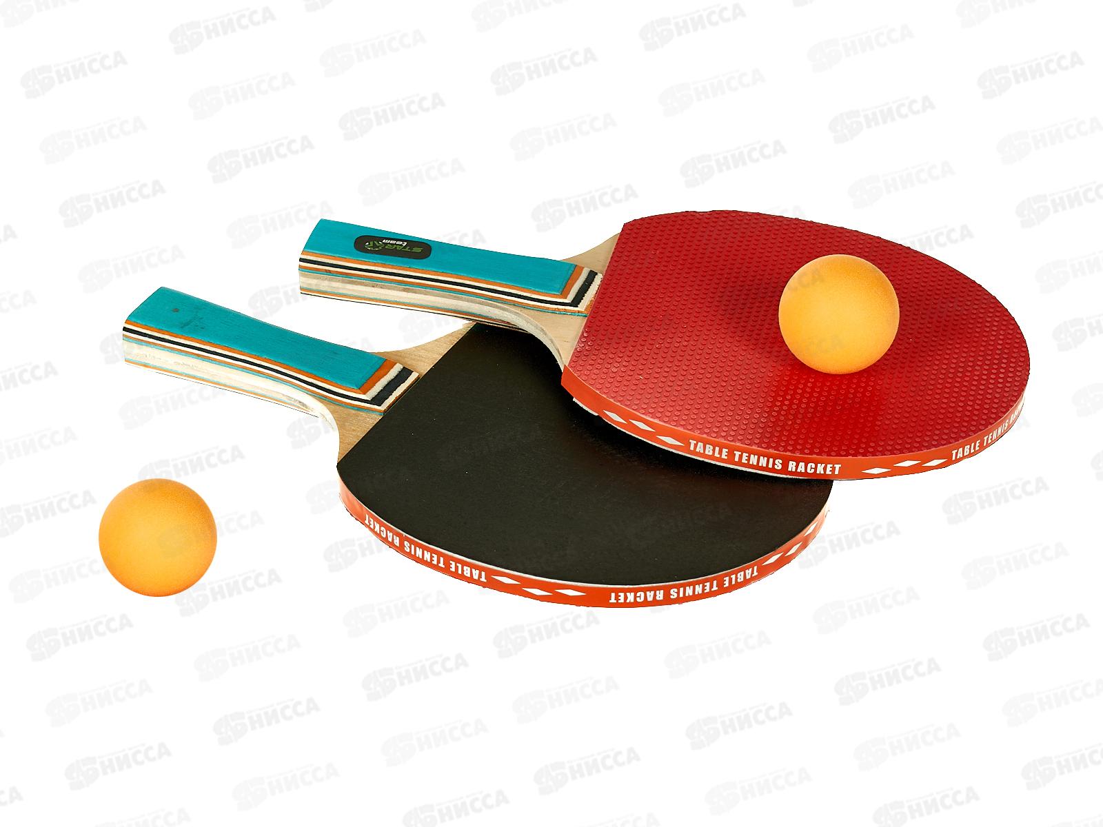 Набор для настольного тенниса &quotSTAR Team&quot толщина ракетки 7мм (2 ракетки+2 шарика) IT105890