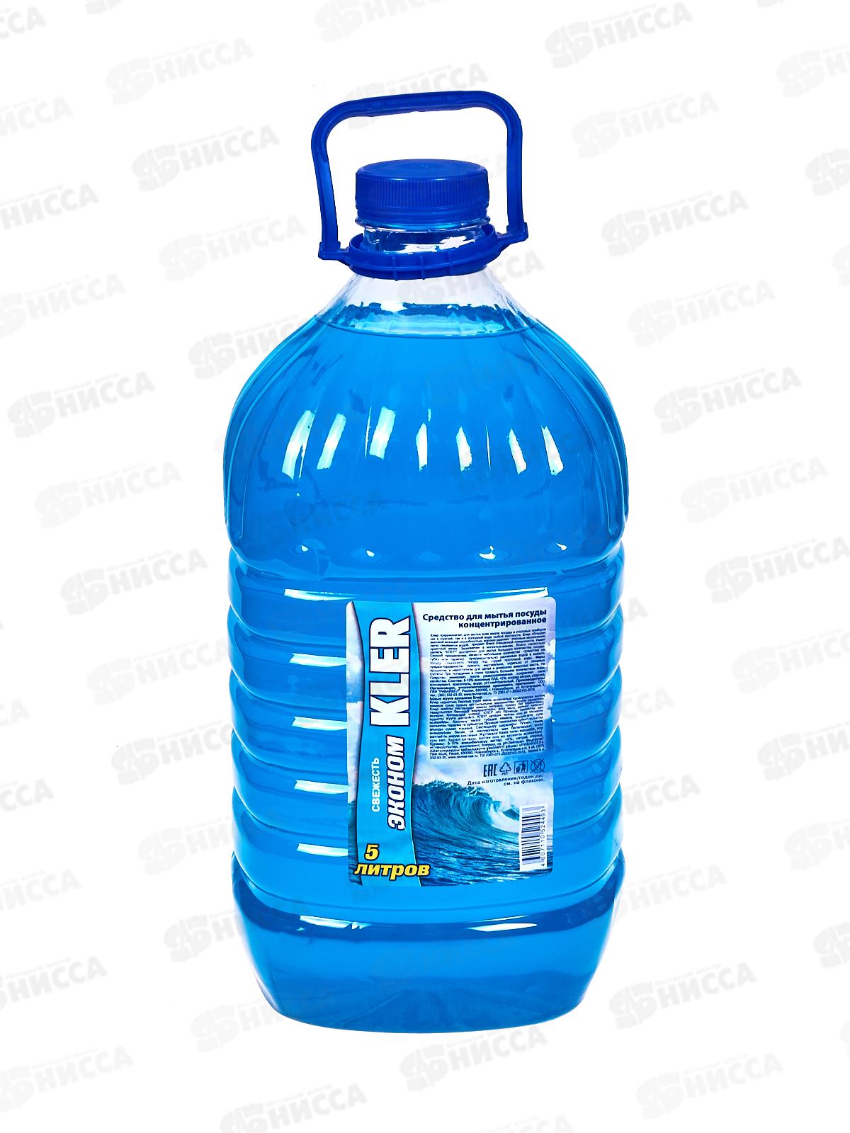 КЛЕР жидкость для посуды 5л эконом Свежесть (новая) *2