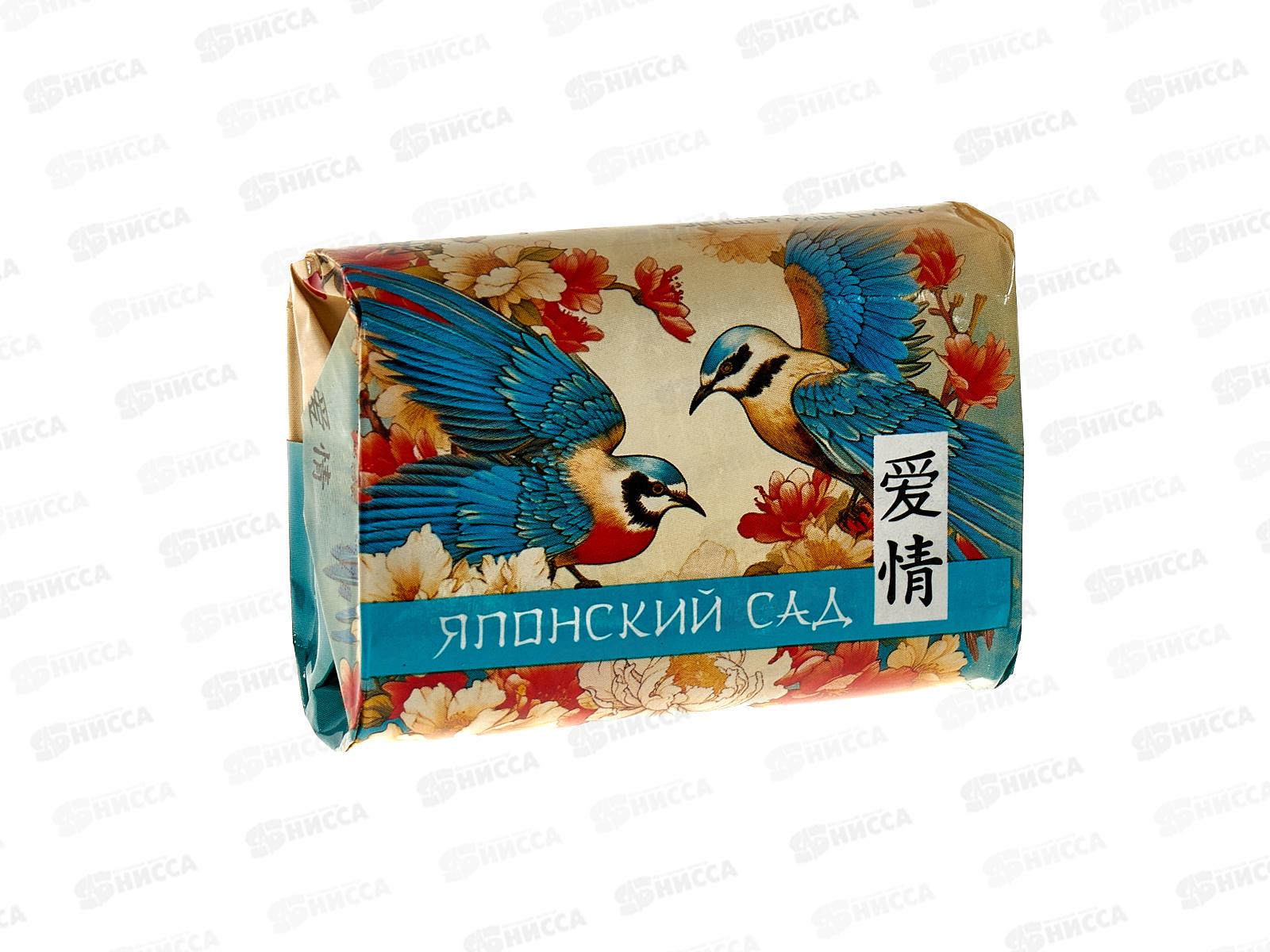 Невская Косметика Японский сад мыло Любовь и чистота 90г *72