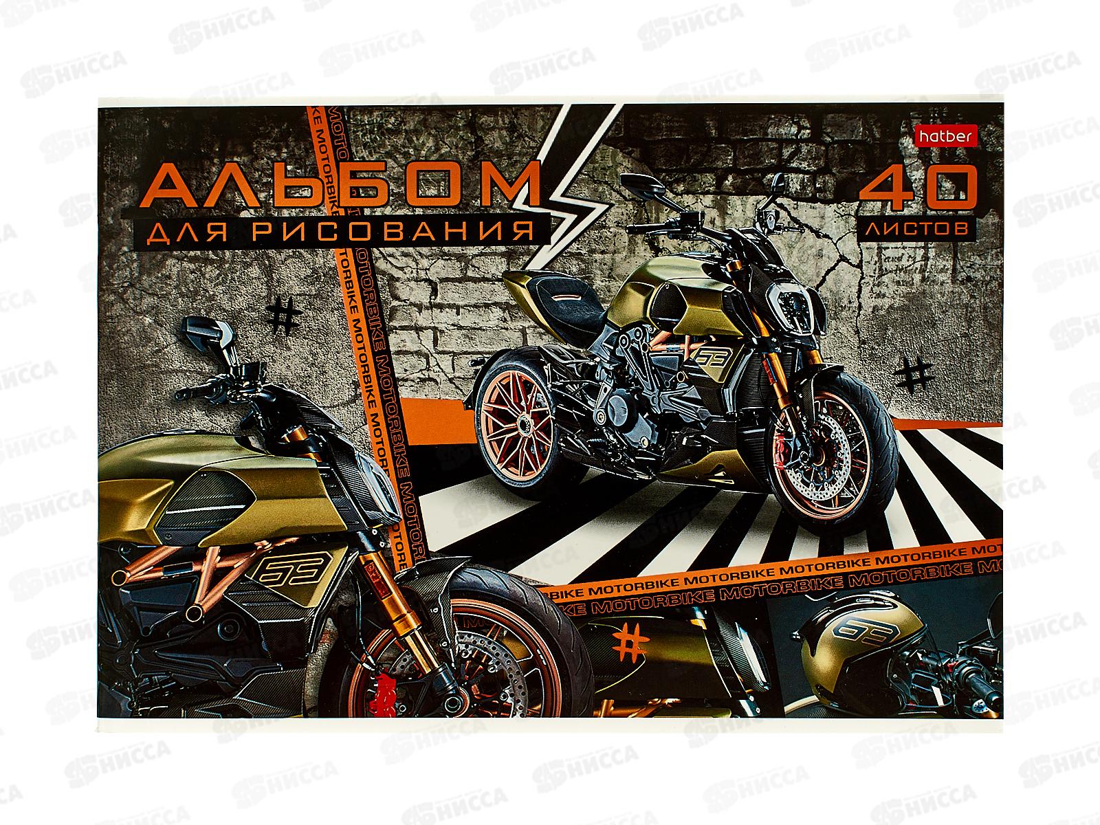 Альбом д/рис.40л Hatber Ассорти выпуск№3,085138 *4/32